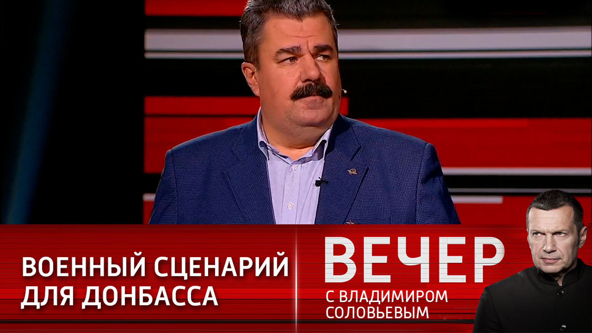Эксперт предупредил о военном сценарии для Донбасса