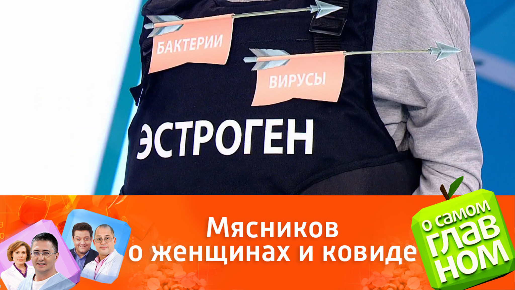 Почему женщины реже болеют ковидом?