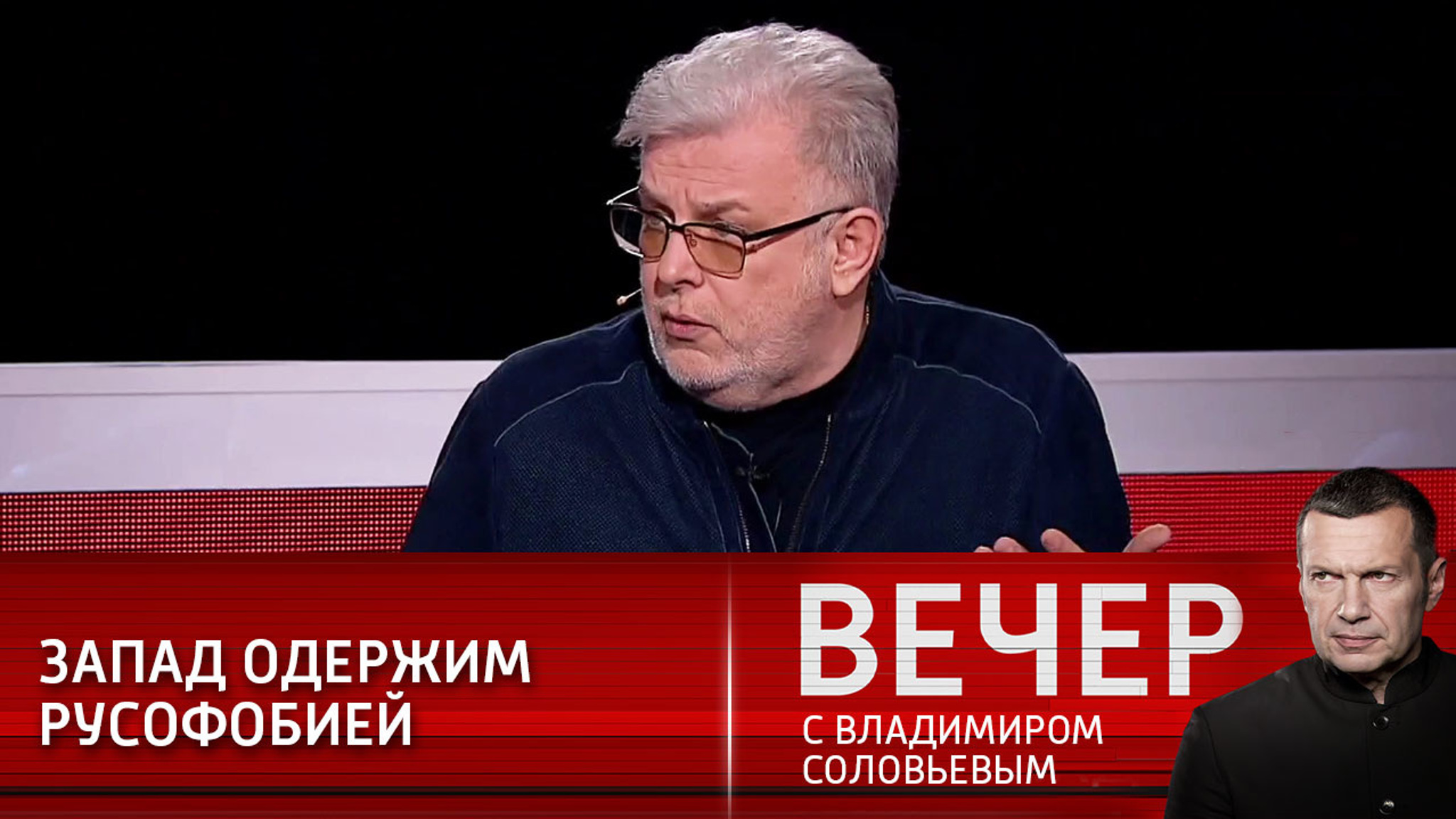 Все санкции Запада направлены на разрушение российской государственности