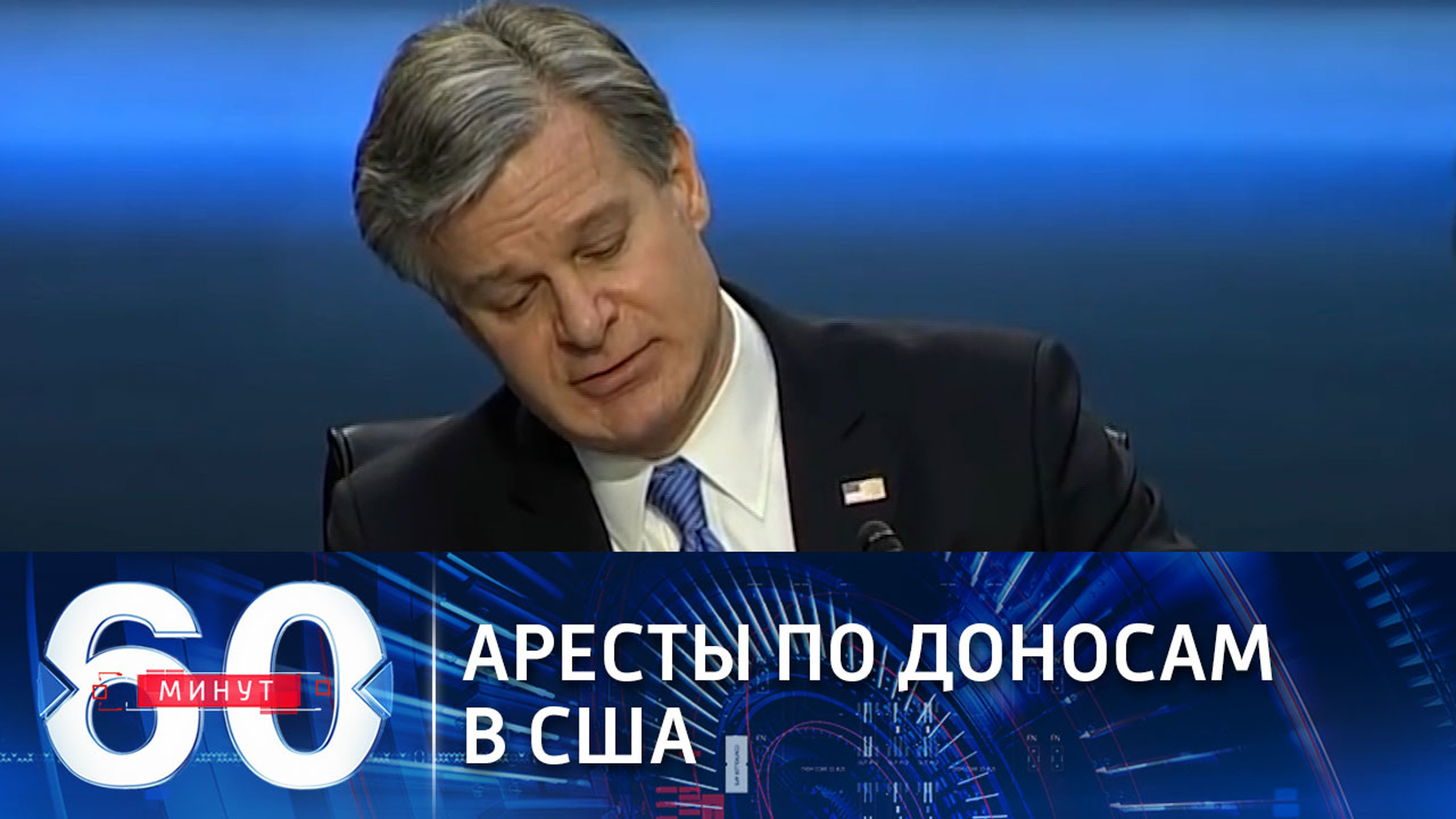 270 тысяч доносов: как в США борются с "нарушителями закона"