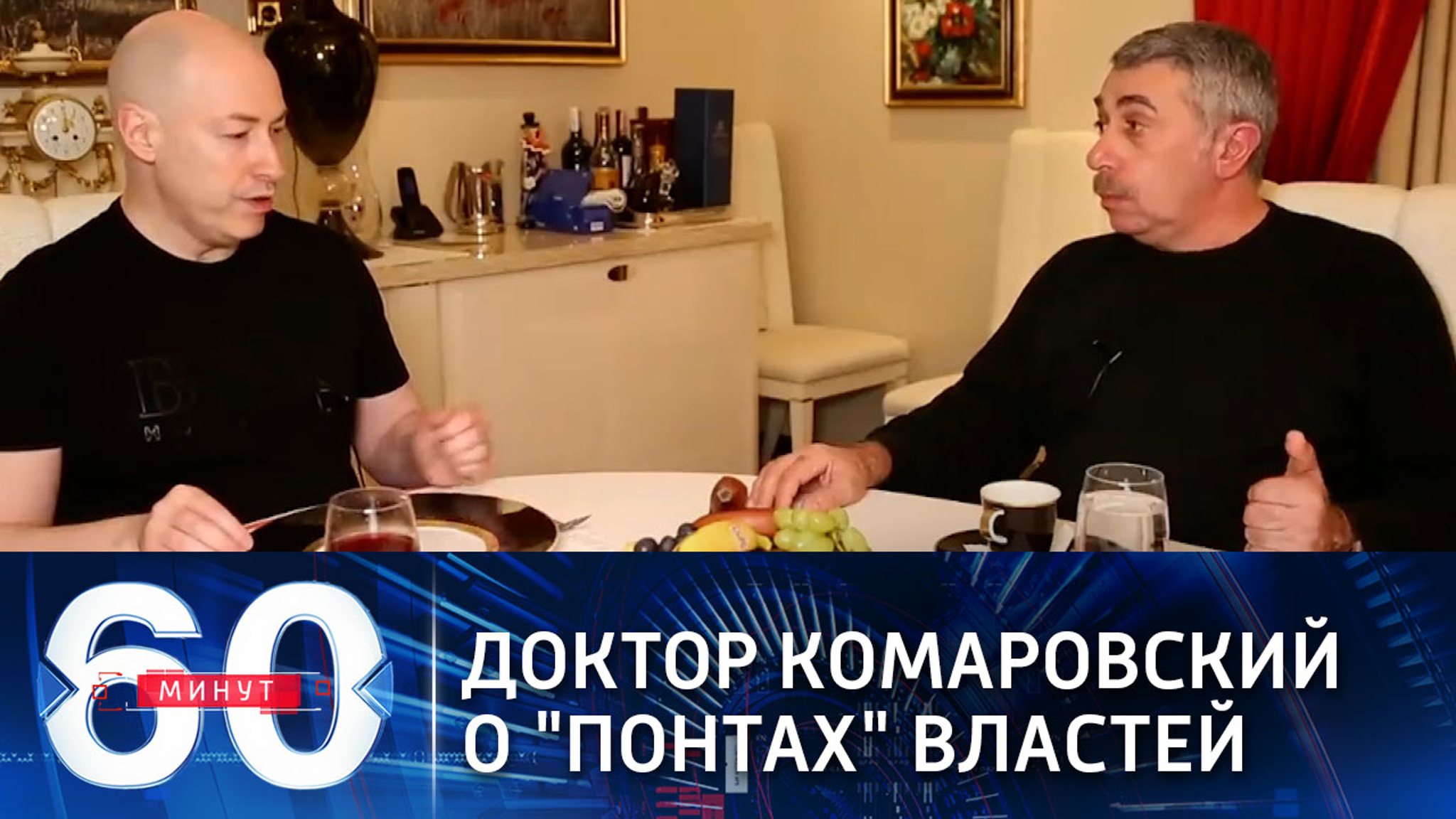 Врач Комаровский обеспокоен ситуацией с вакцинацией на Украине