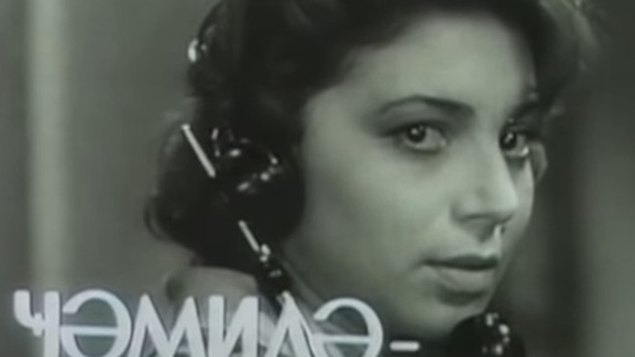 Умерла советская актриса Алла Ягизарова