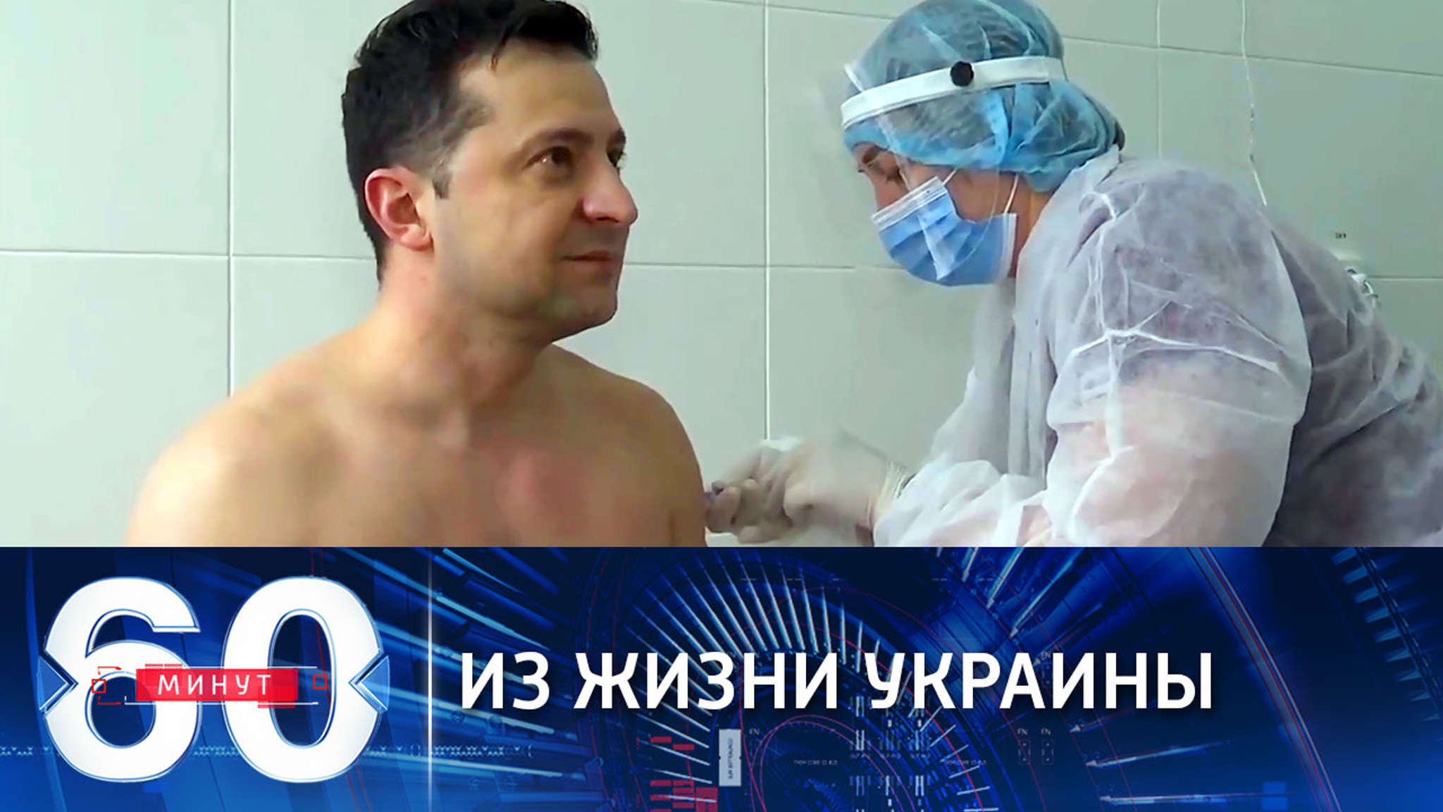 Крупная афера с Covishield на Украине: на кону – жизни людей