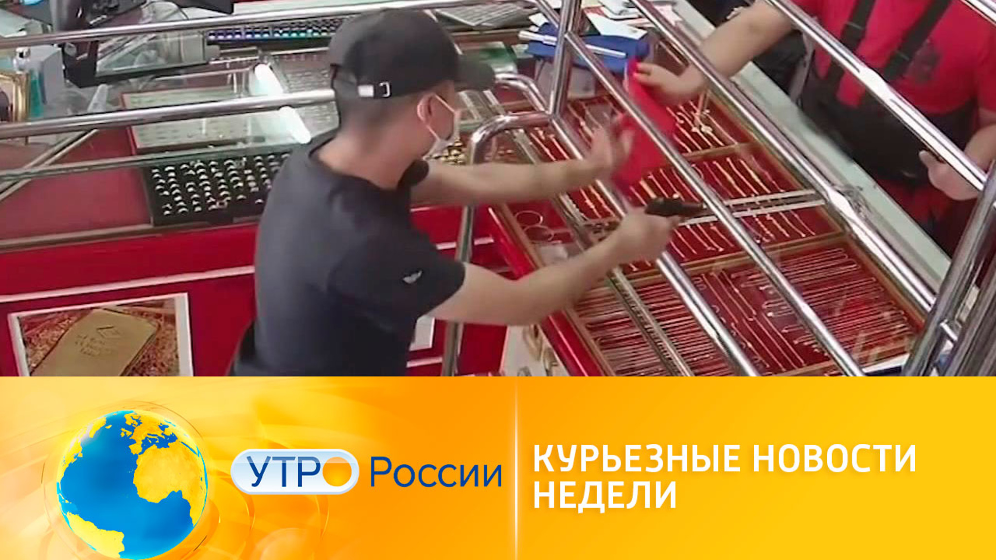 Курьезные новости недели