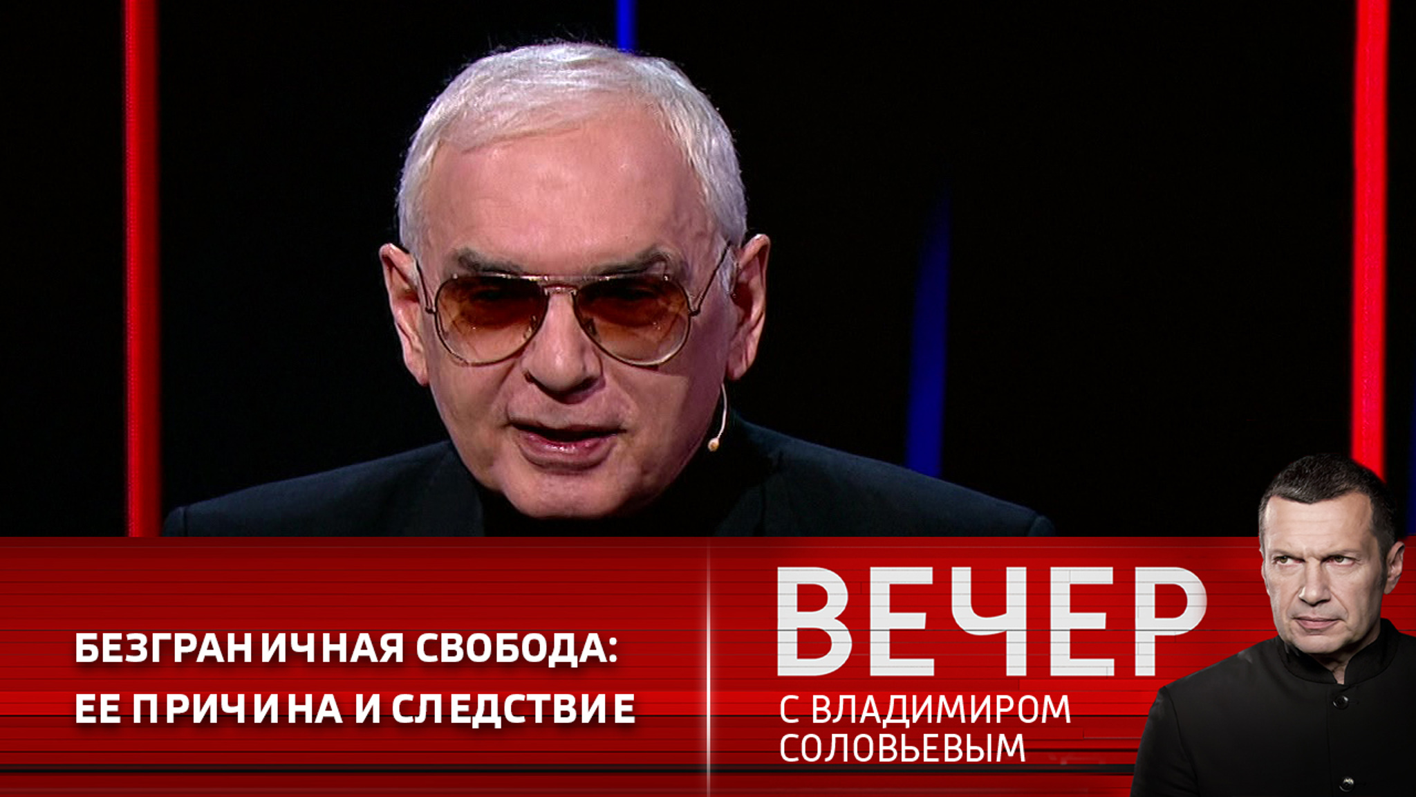 Шахназаров: 30 лет назад мы предложили миру новую конструкцию