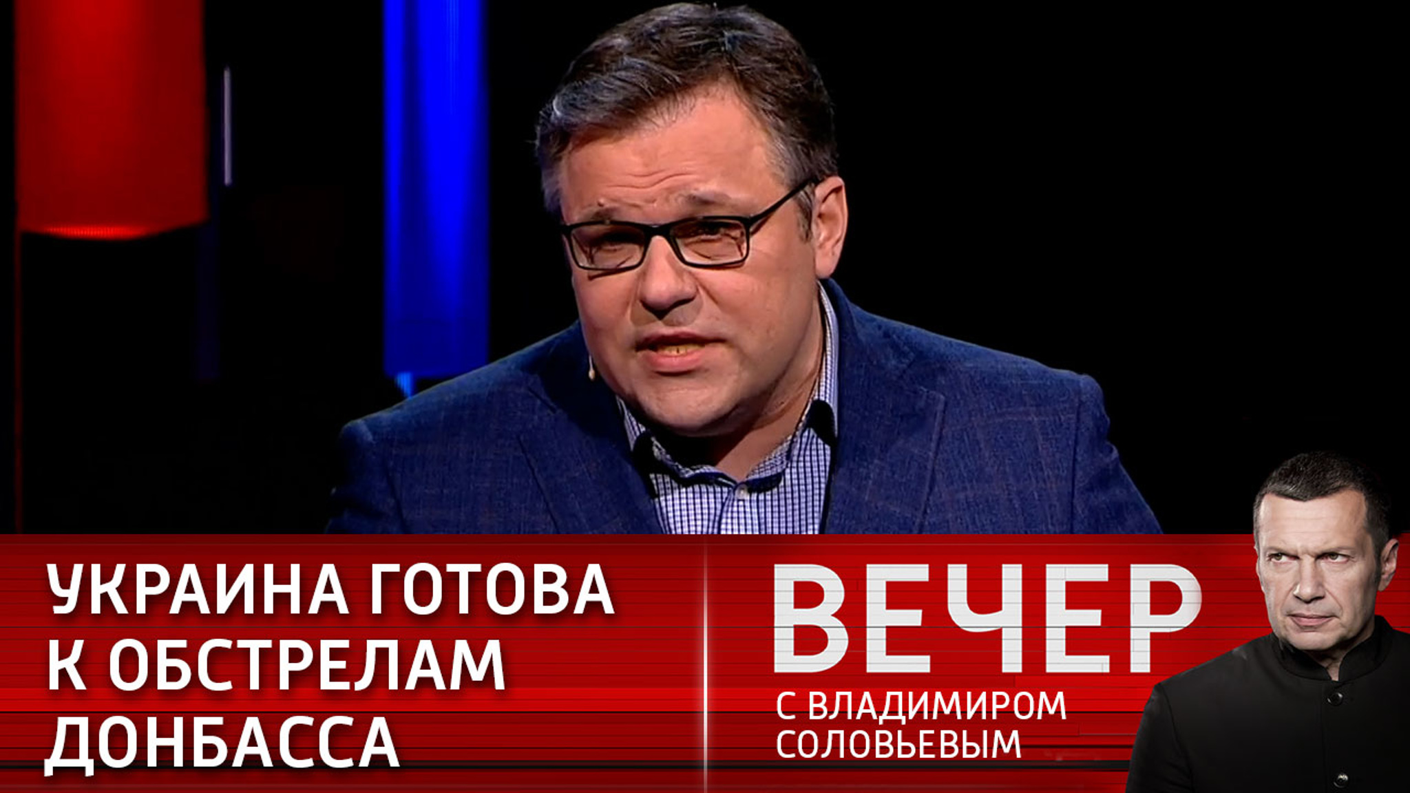 Родион Мирошник: Украина готовит тяжелую технику к началу военной операции