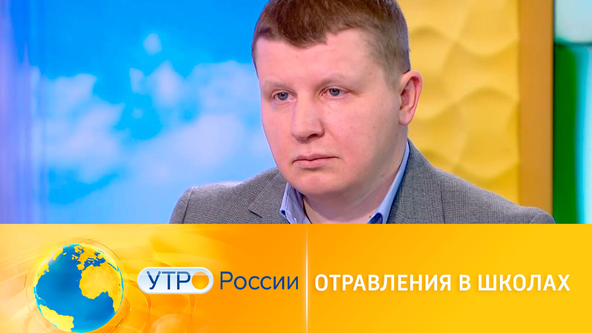 Школьное питание: требования к безопасности