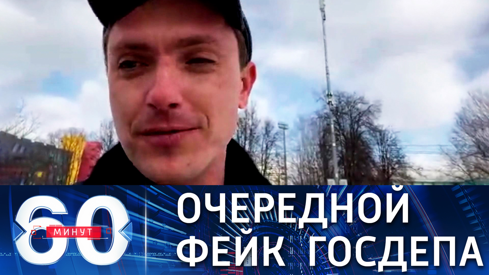 News Front об обвинениях Госдепа США: наша информация объективна
