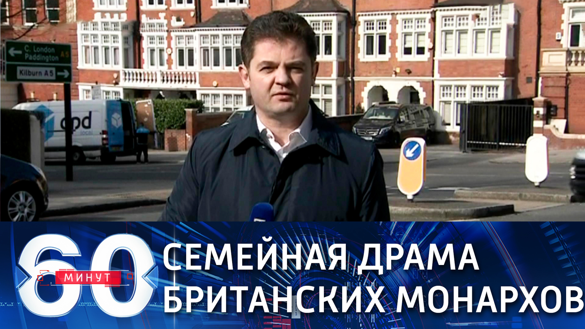 В Британии тема скандала в монаршей семье затмила пандемию и Brexit