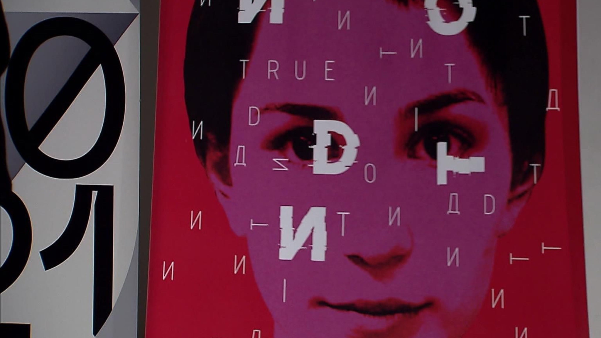 В Москве представили фаворита "Золотой маски" – спектакль "Идиот"