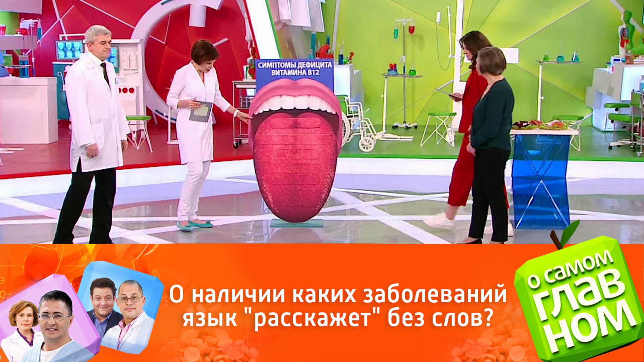 О наличии каких заболеваний язык "расскажет" без слов?