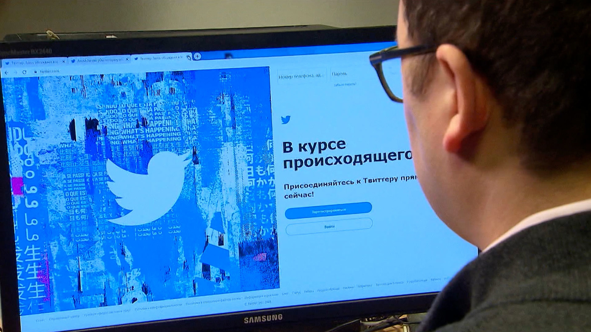 Роскомнадзор готов вести диалог с компанией Twitter