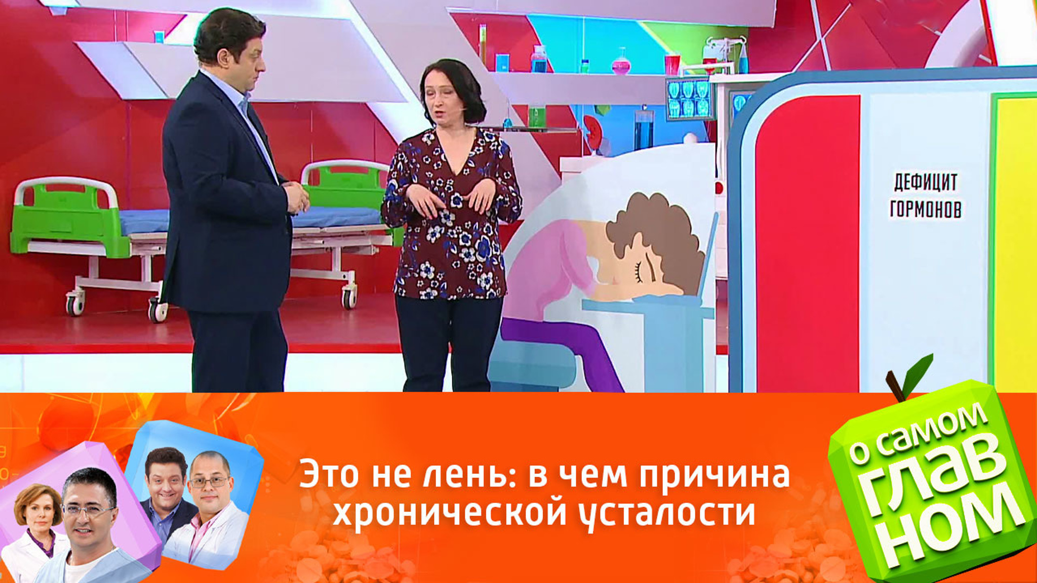 Это не лень: в чем причина хронической усталости