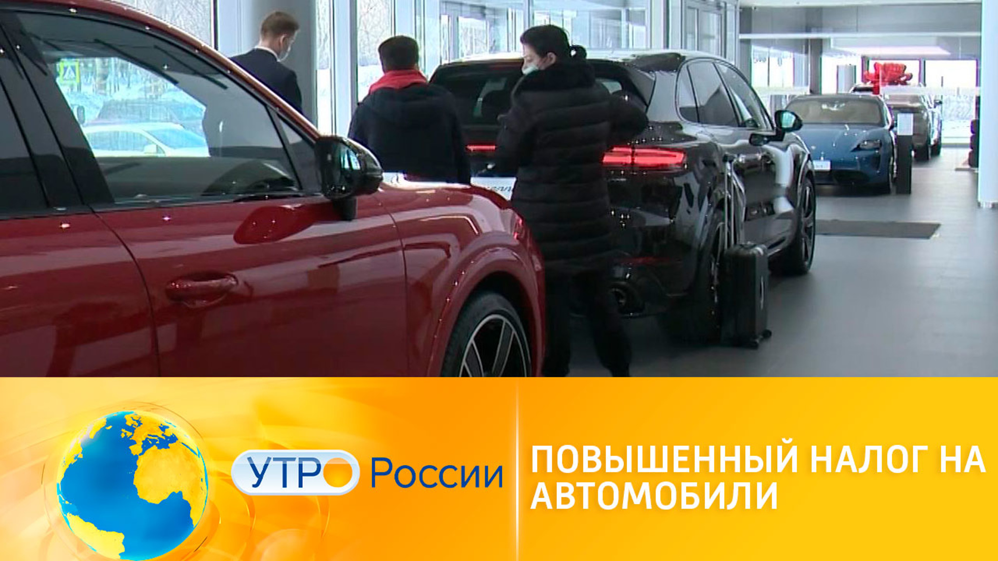 За какие авто придется платить повышенный налог