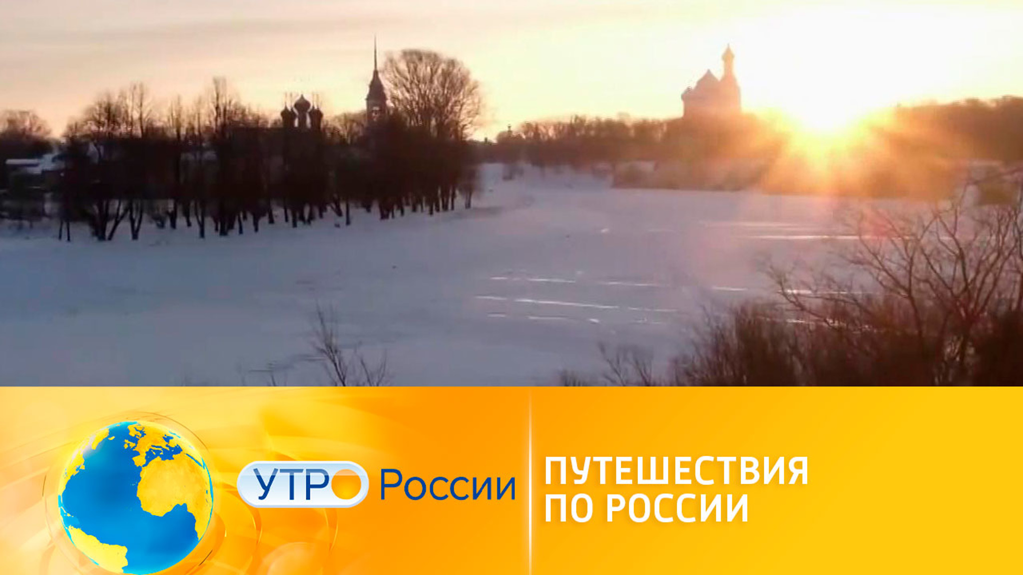 Путешествия по России: все, что нужно знать