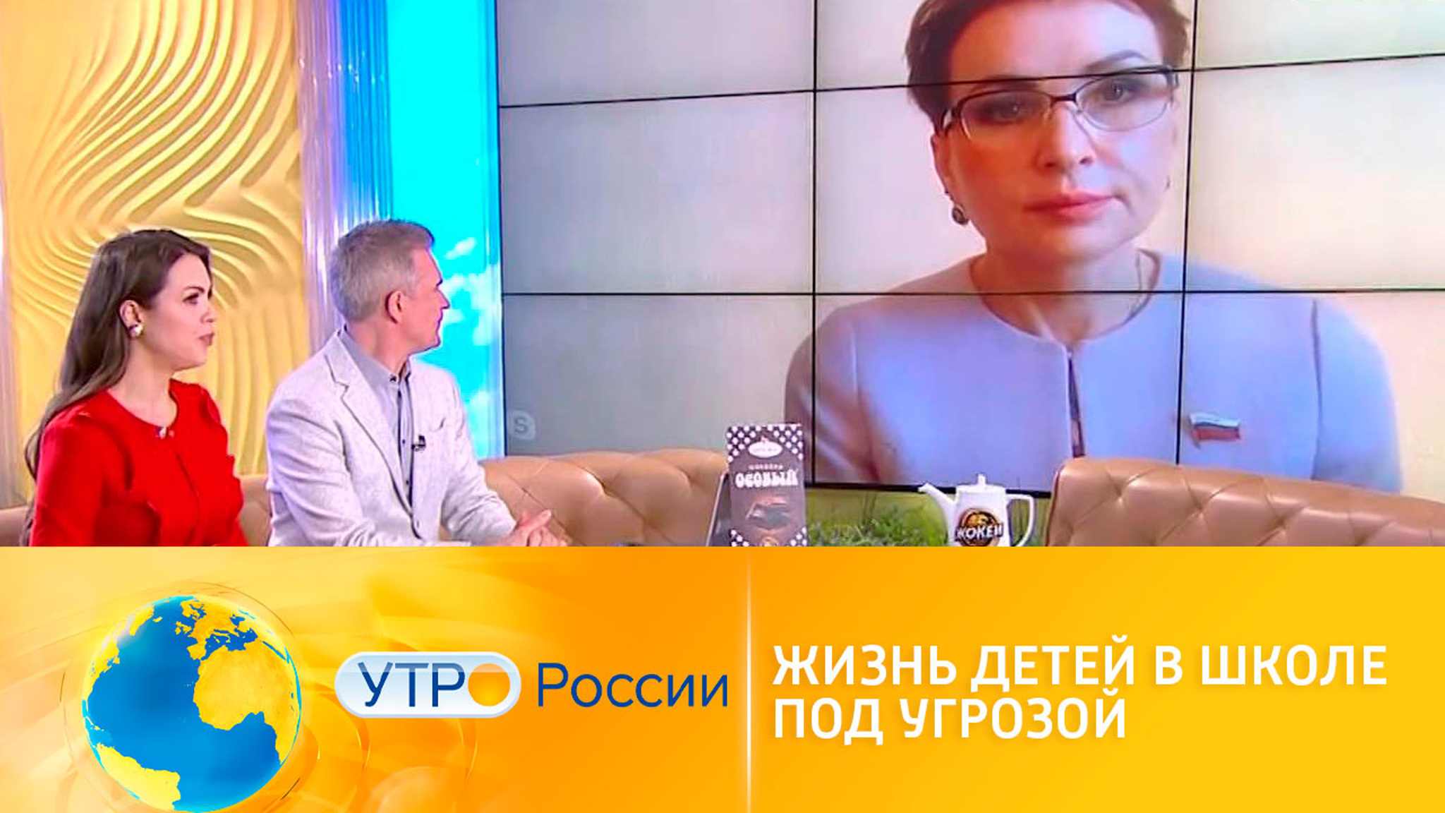 Что угрожает детям в школе