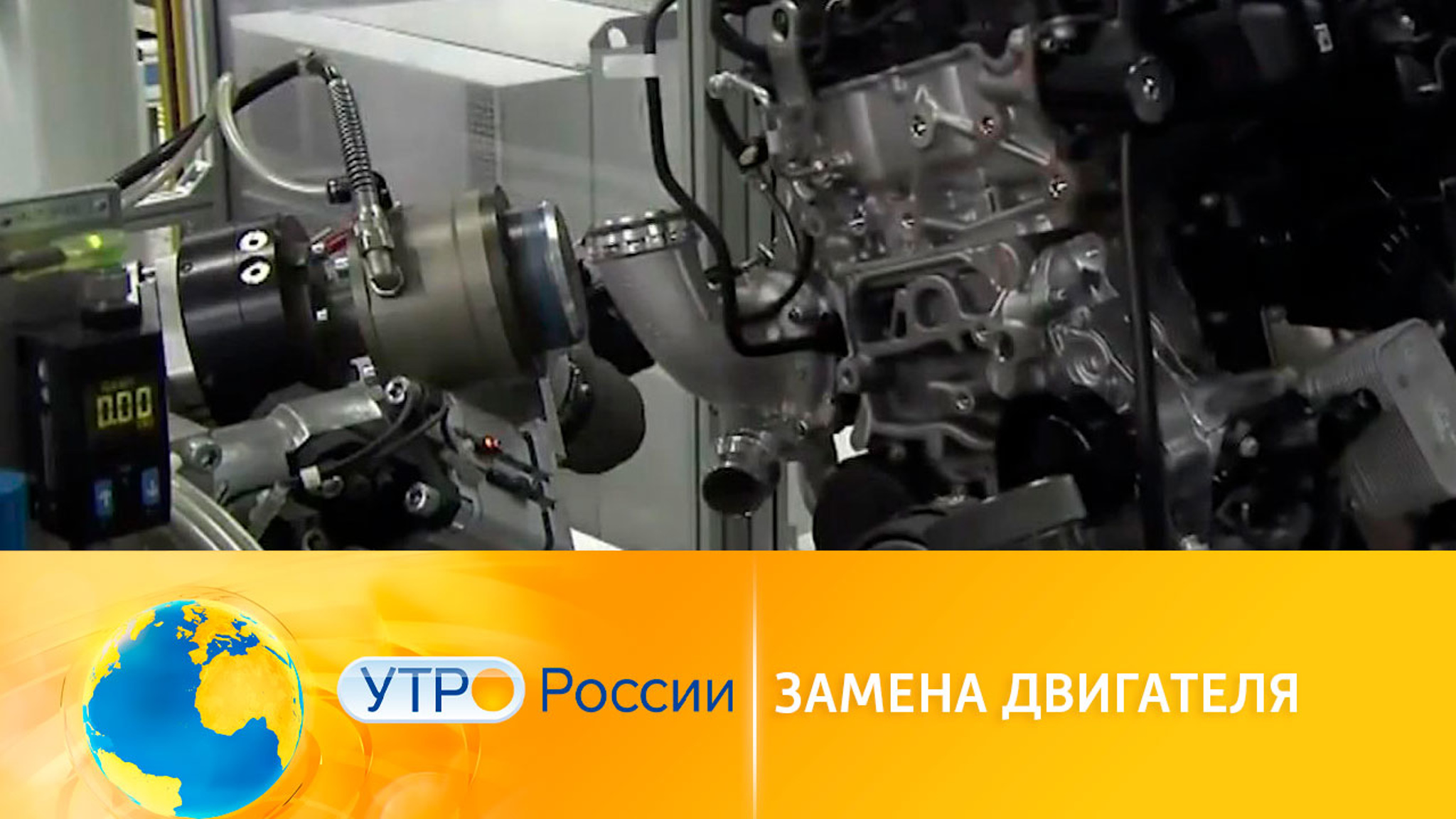 Как правильно заменить двигатель