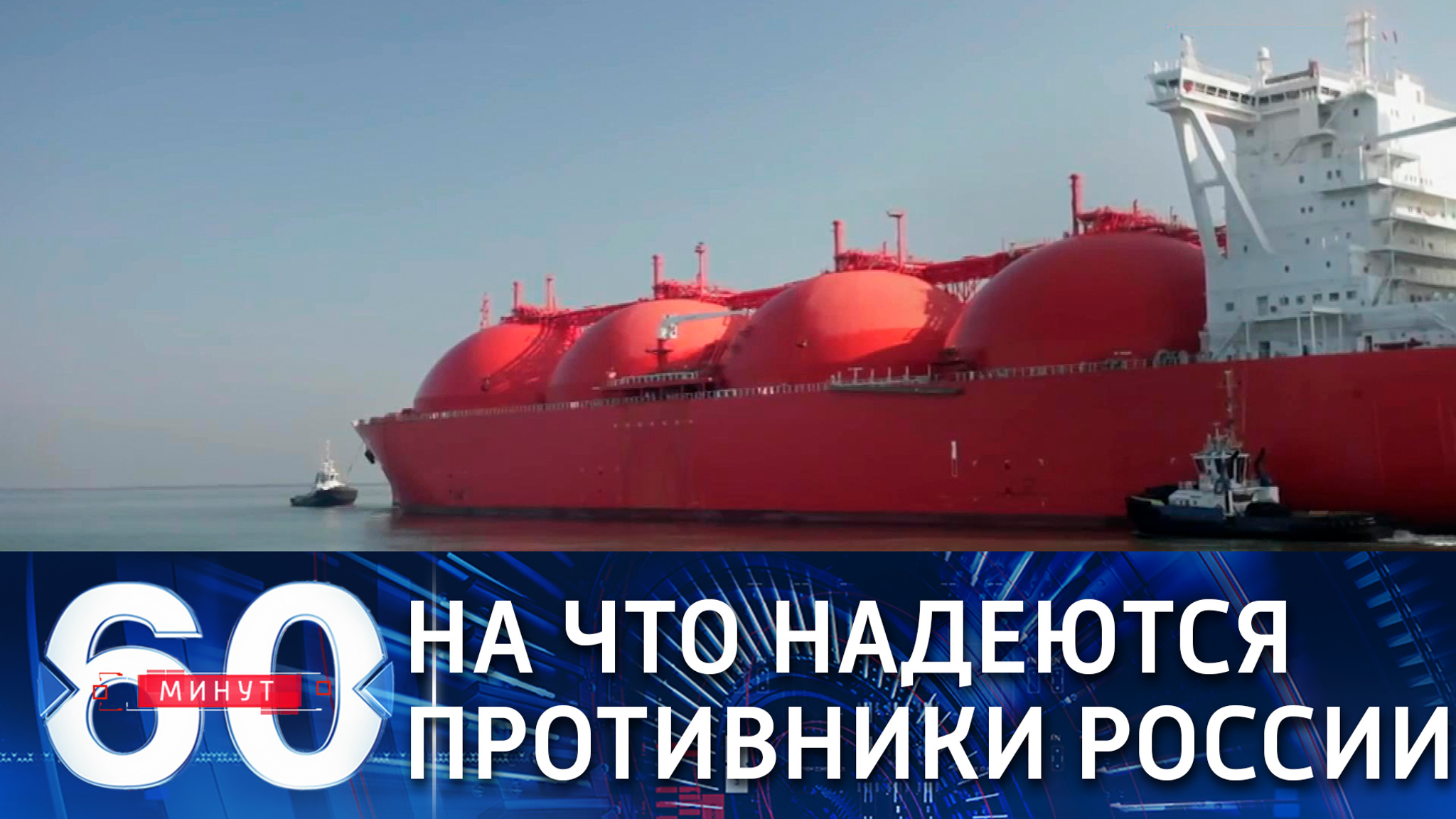 Противники "Северного потока – 2" вытащили на свет новые сети