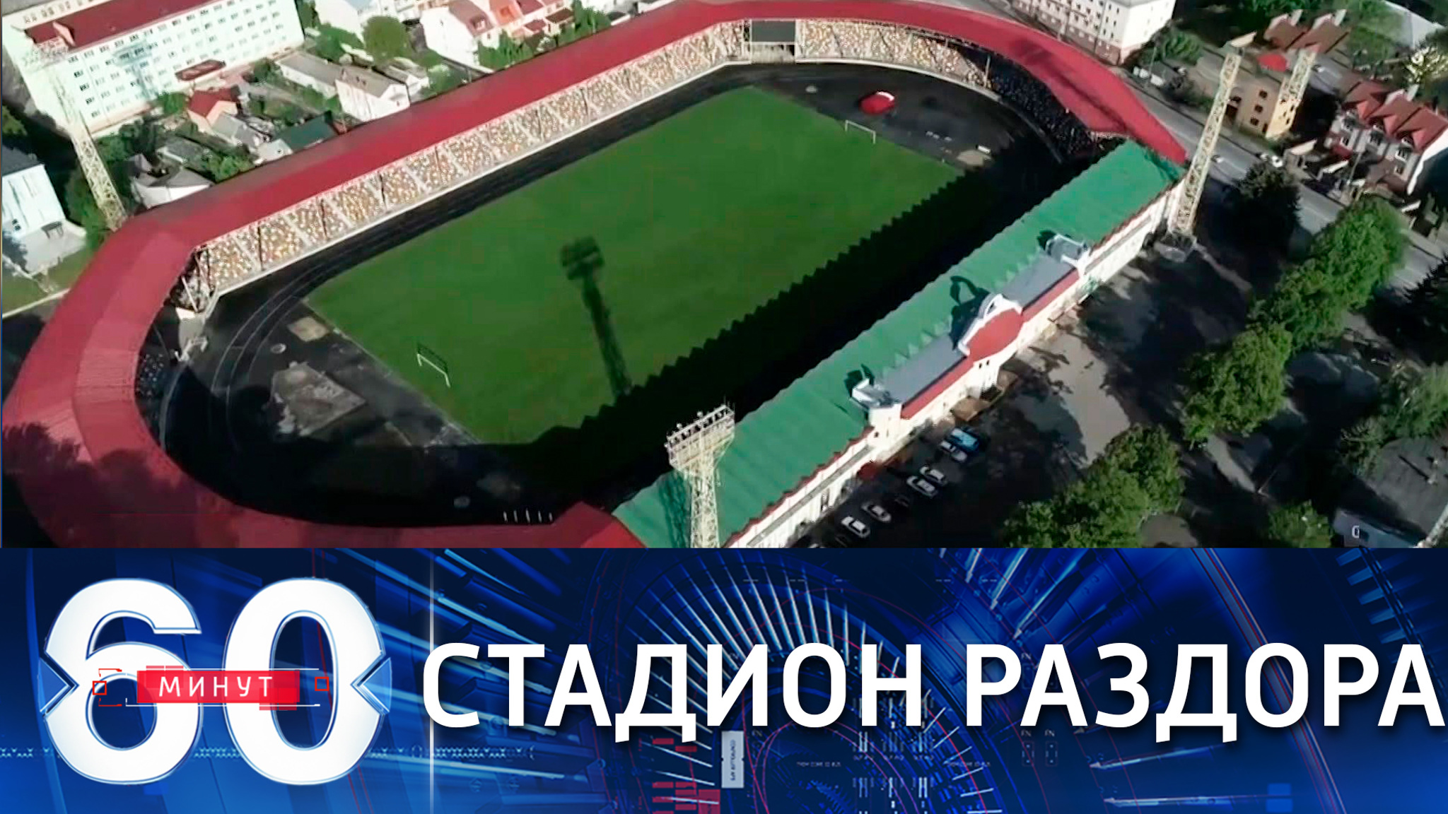 Поляки отказываются иметь дело с почитателями пособников нацистов