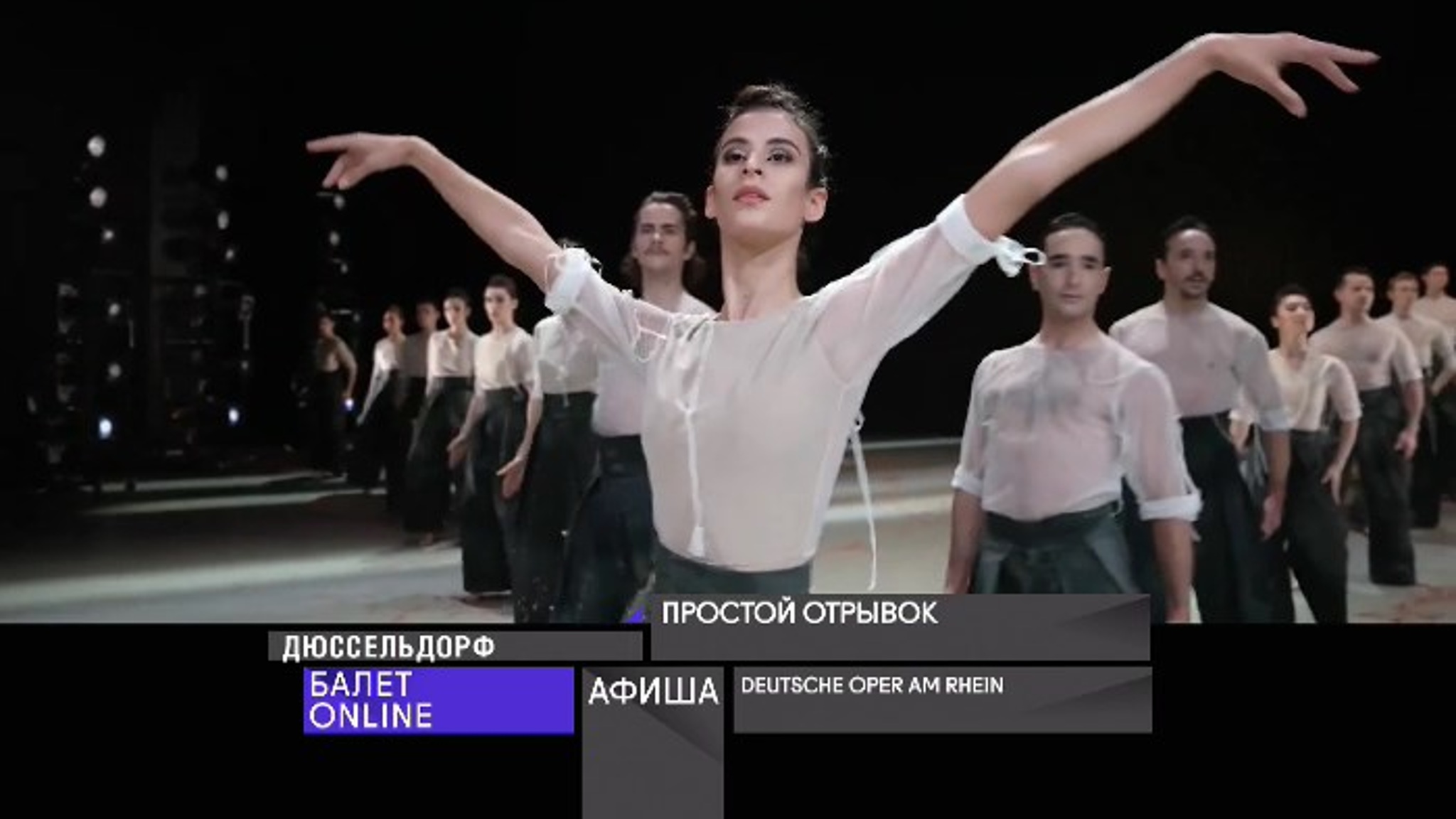Афиша. 16 марта 2021 года