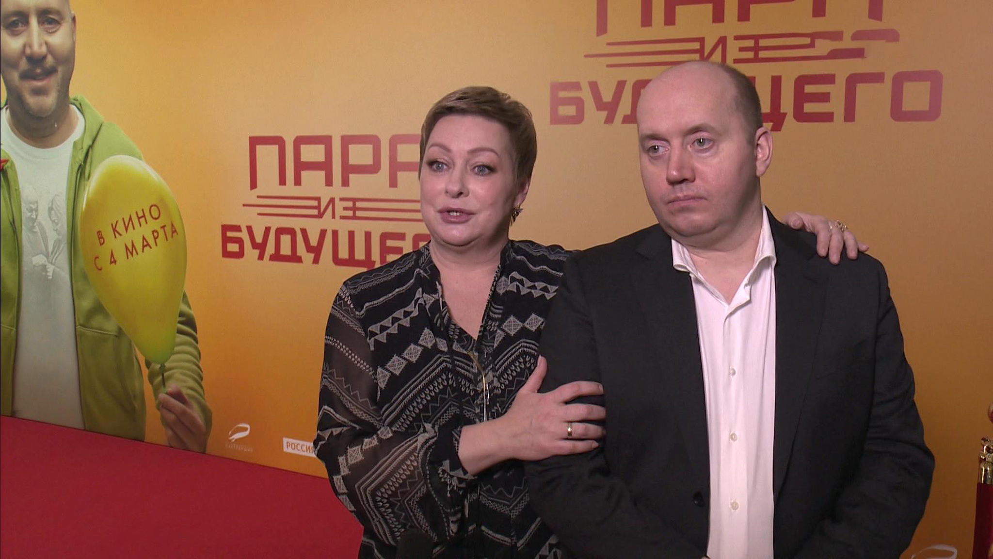 Изменить прошлое: "Пару из будущего" посмотрел почти миллион зрителей