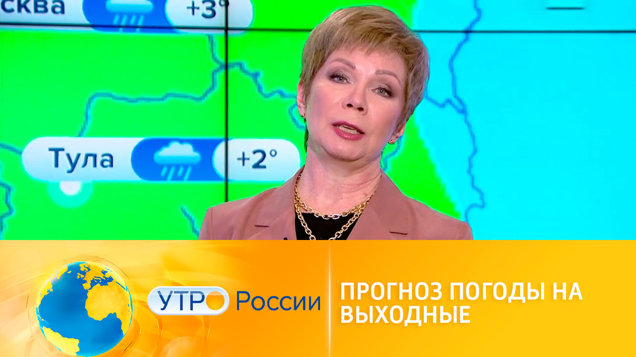 Прогноз погоды на выходные с 13 марта