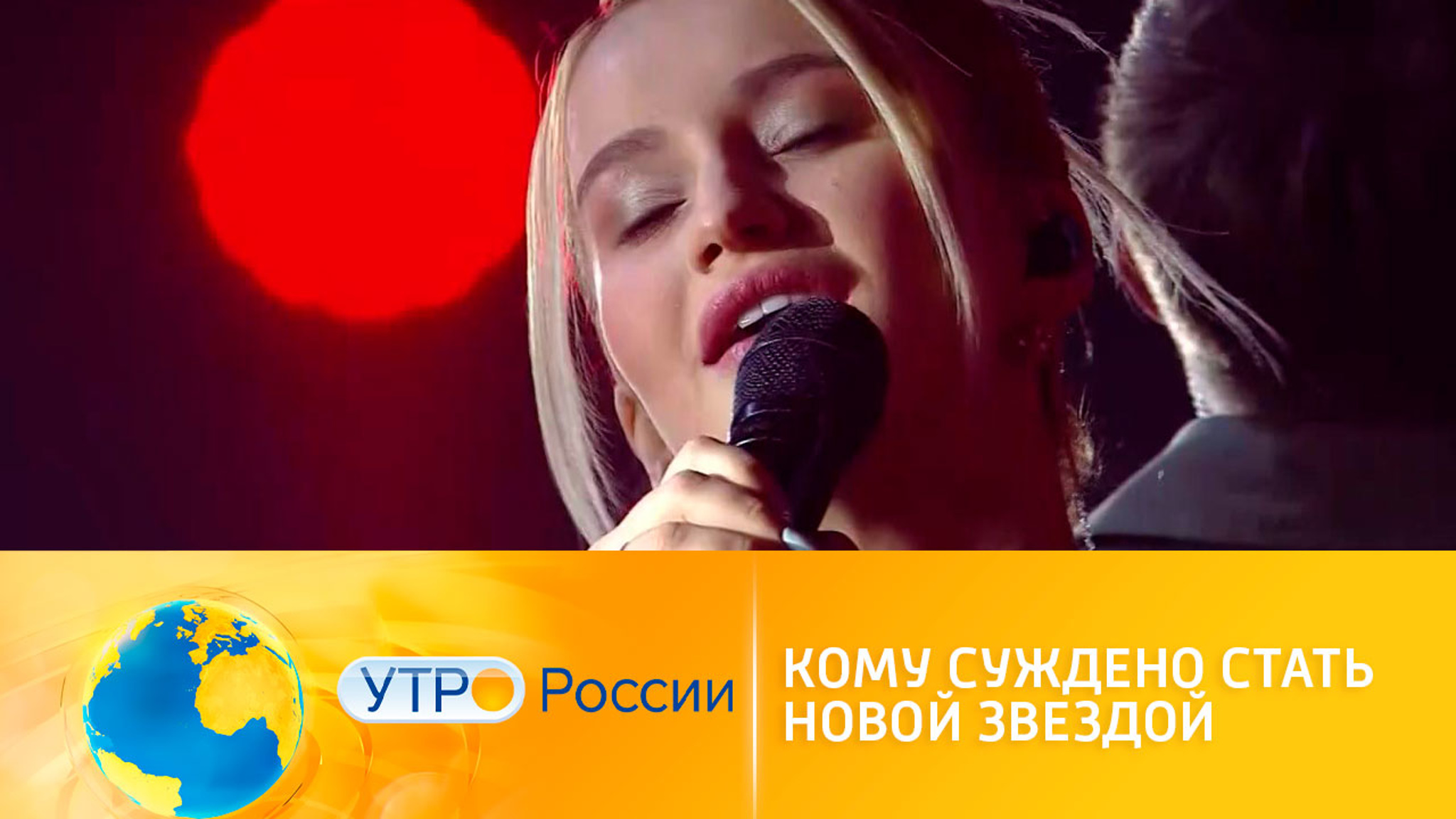 "Ну-ка, все вместе!": борьба за миллион и челлендж продолжаются