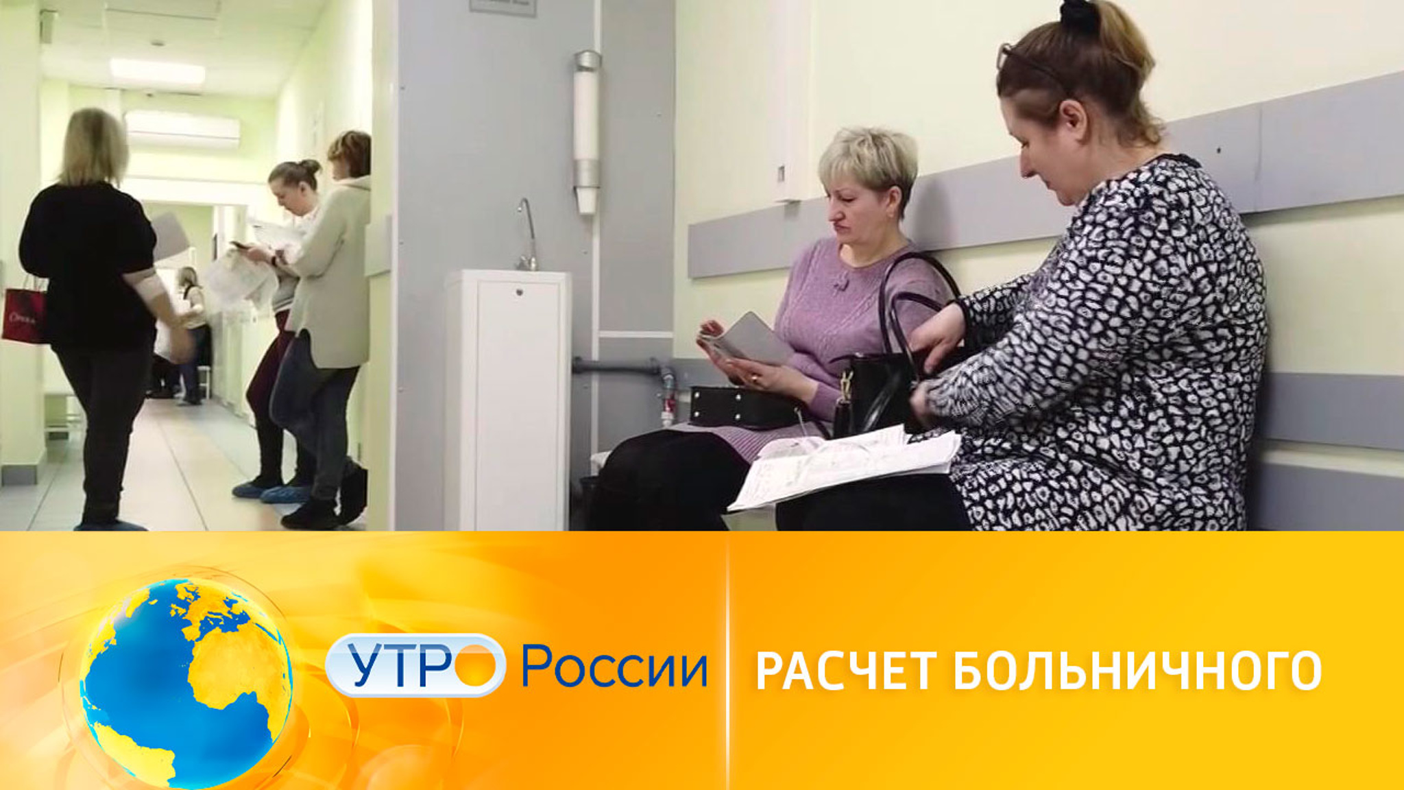 Оплата больничного: как рассчитать сумму без ошибок
