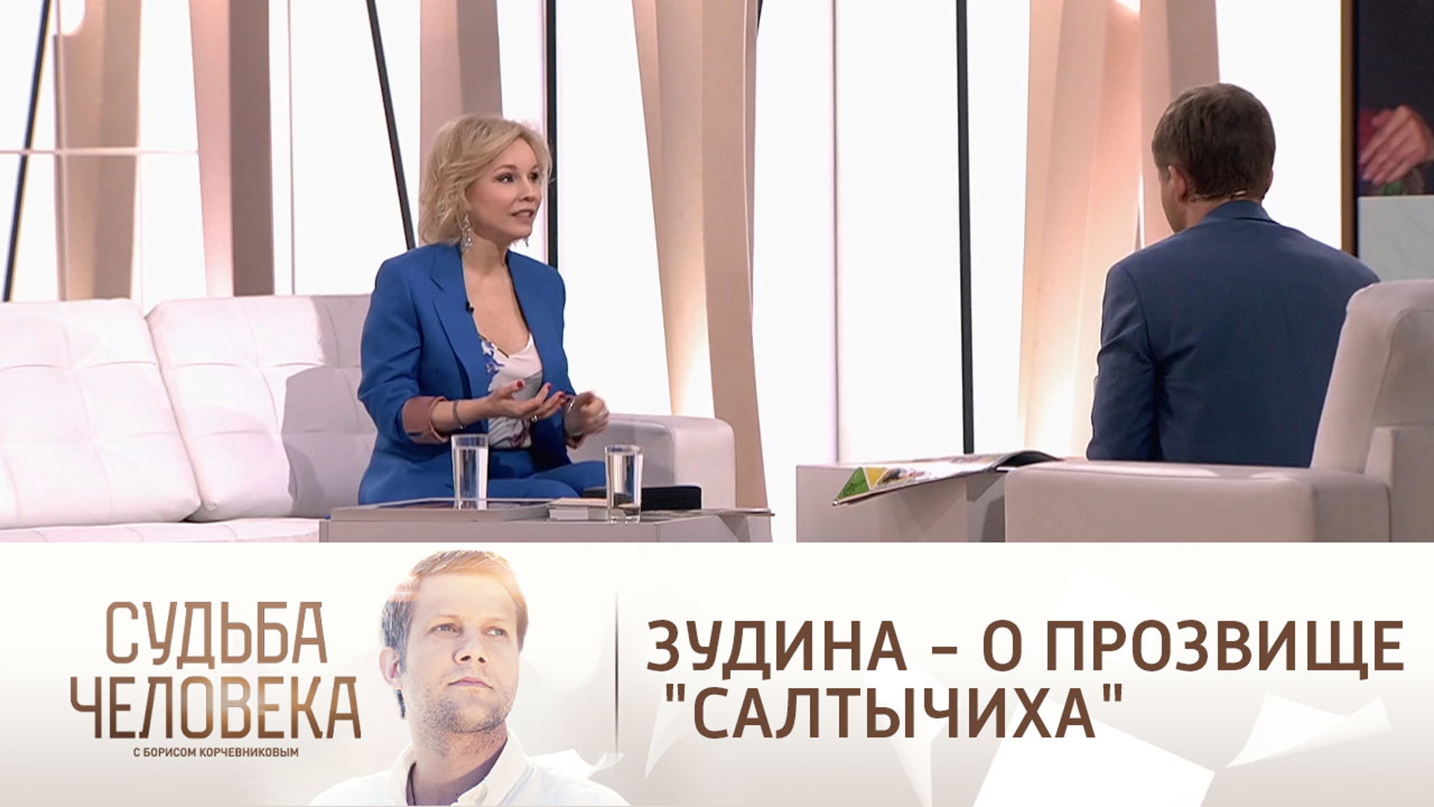 "Не обижаюсь": Зудина ответила на театральное прозвище "Салтычиха"