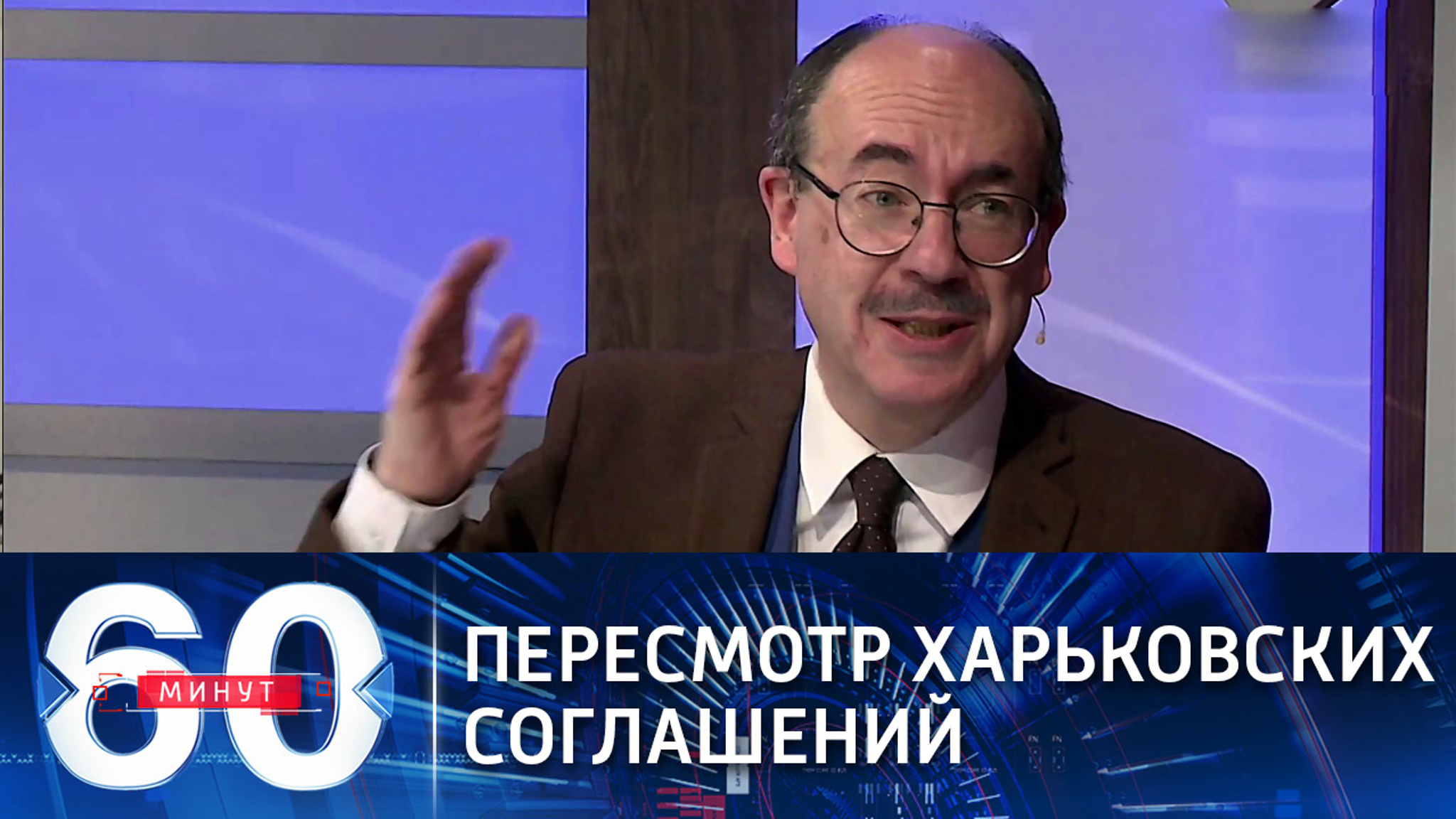 Украинский журналист назвал пересмотр Харьковских соглашений абсурдом