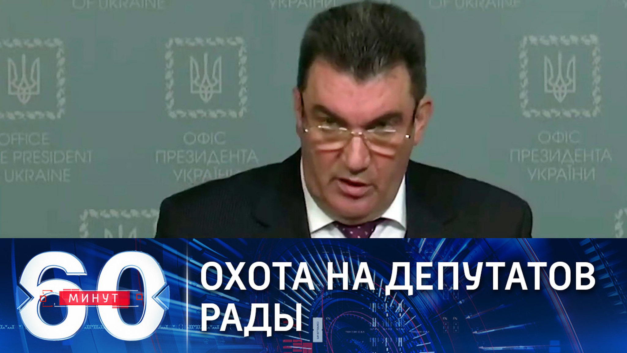 На Украине 236 депутатов могут посадить "задним числом"