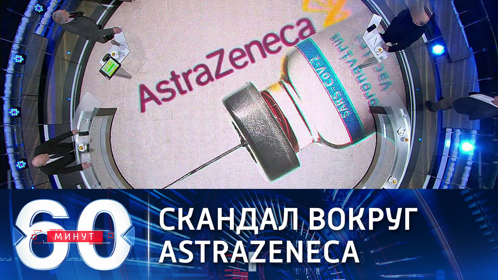 17 стран Евросоюза отказались от AstraZeneca из-за побочных эффектов