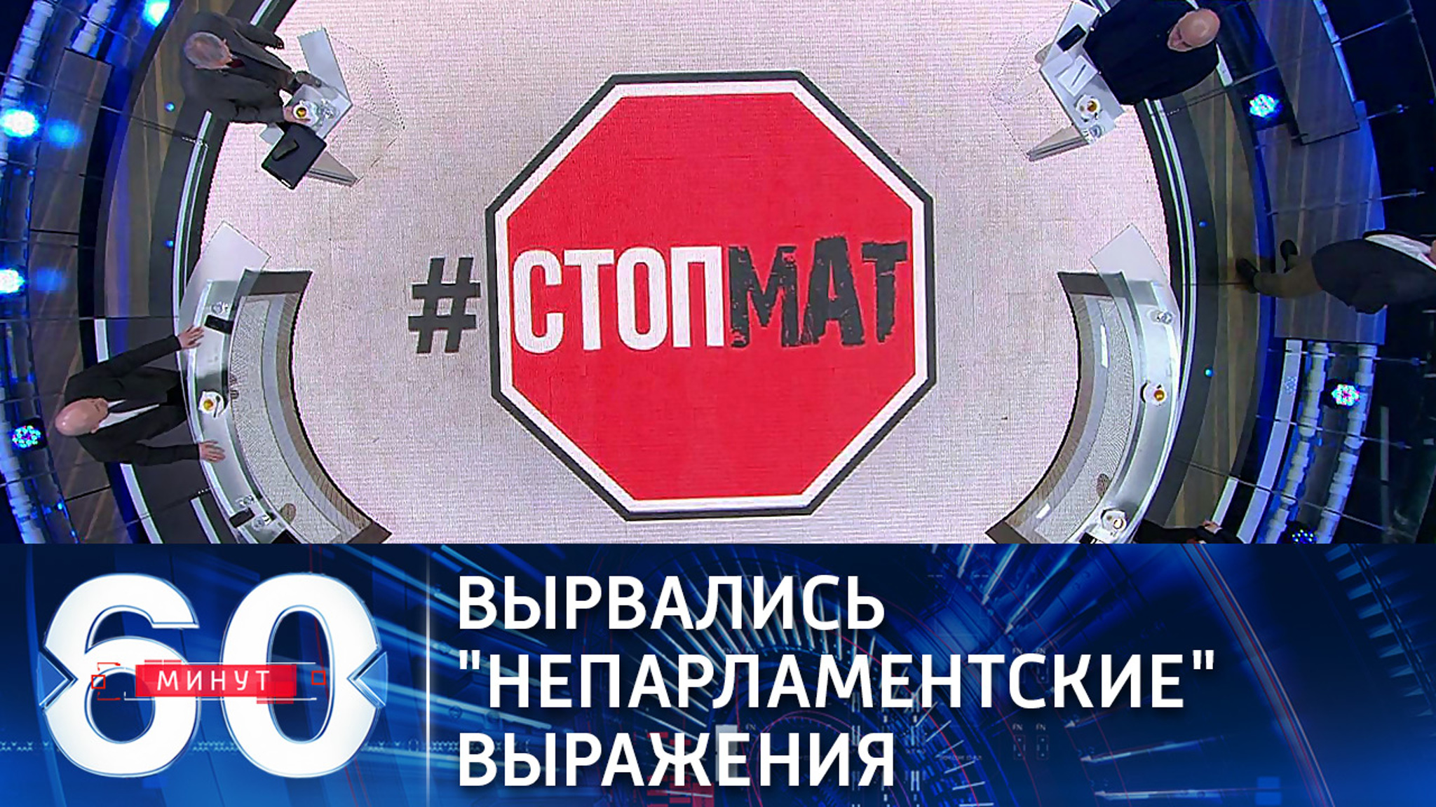 Министр культуры Крыма извинилась за "непарламентскую" лексику в эфире