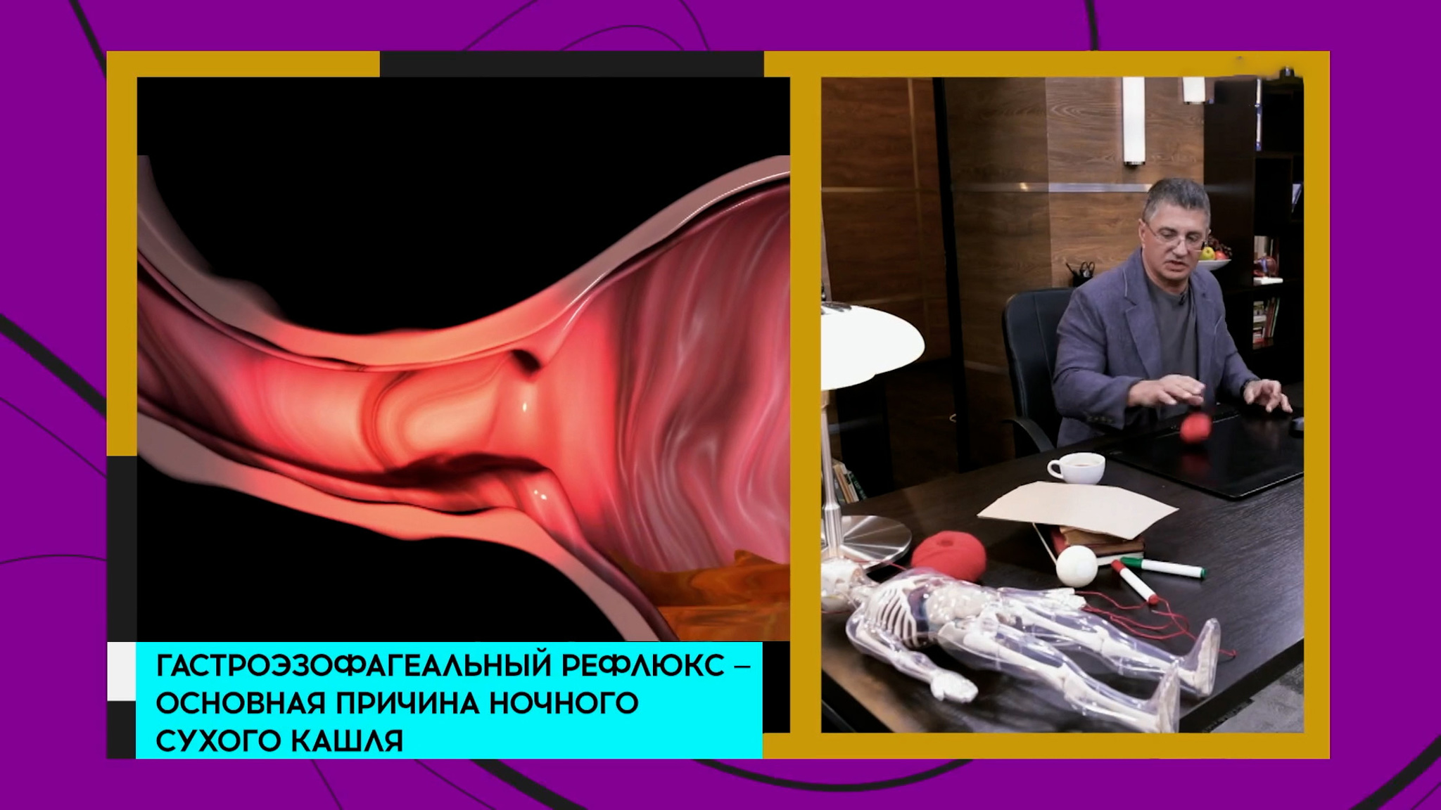 Мясников назвал неожиданную причину хронического кашля