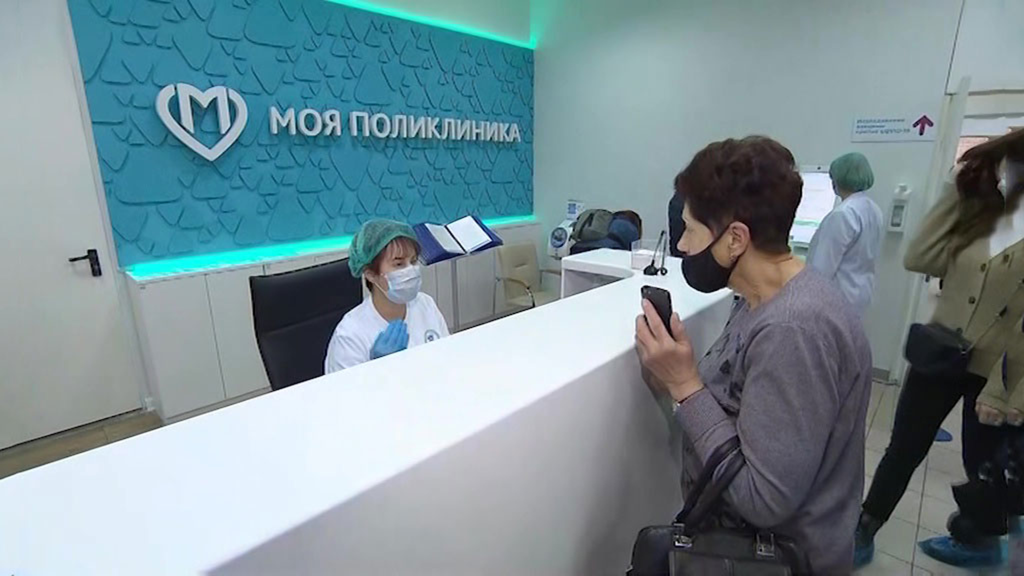 Цифровая медицина. Москва создала единую электронную платформу здравоохранения