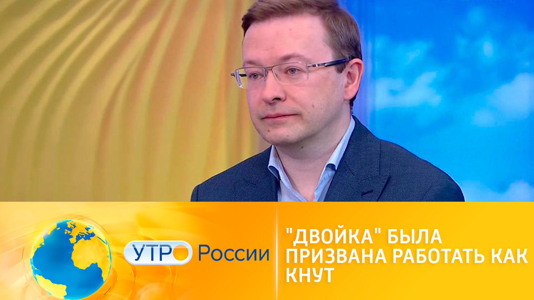 Почему после карантина школьники чаще получают двойки?