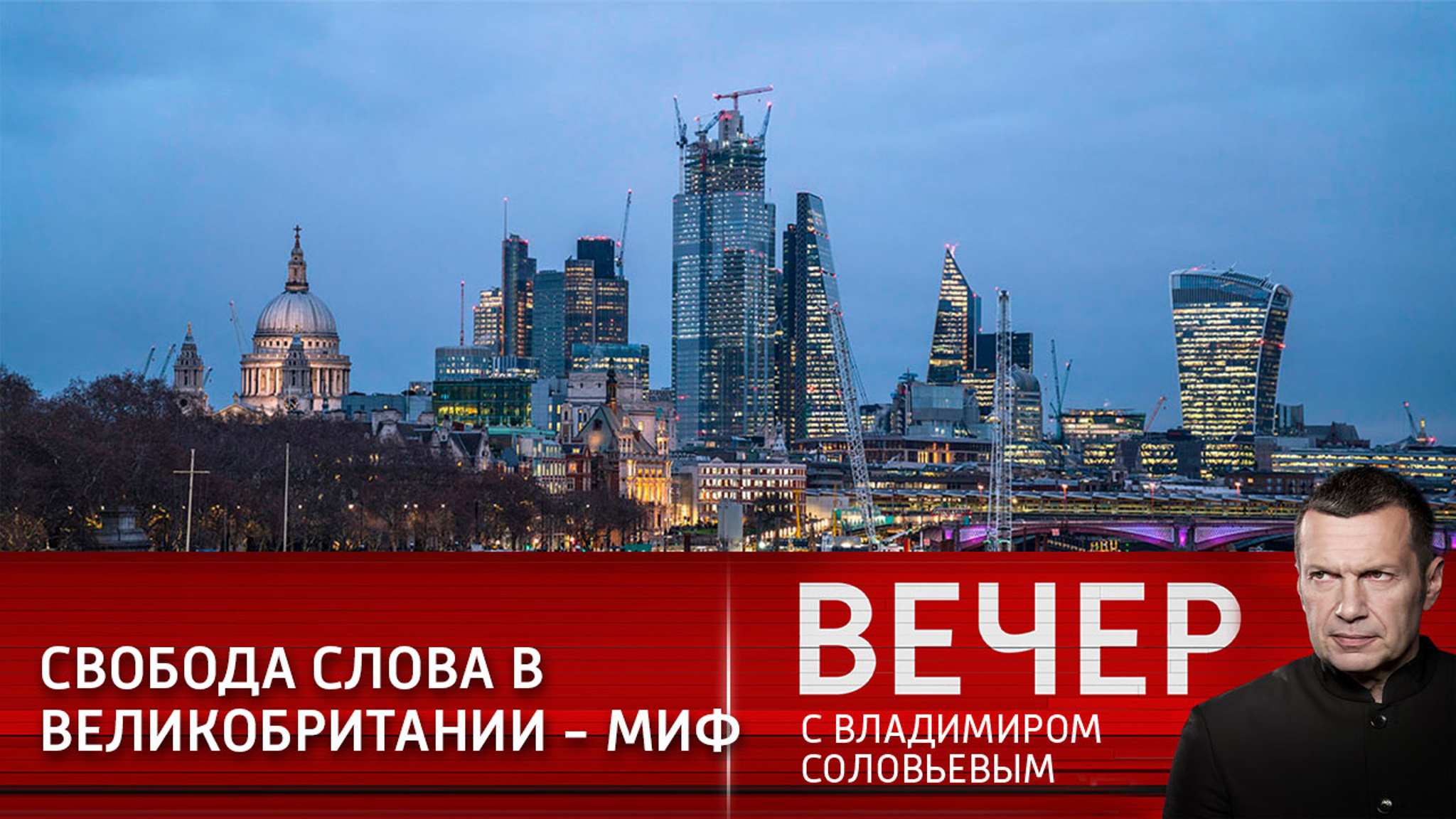 Лондон поставил крест на мифе о независимой британской прессе