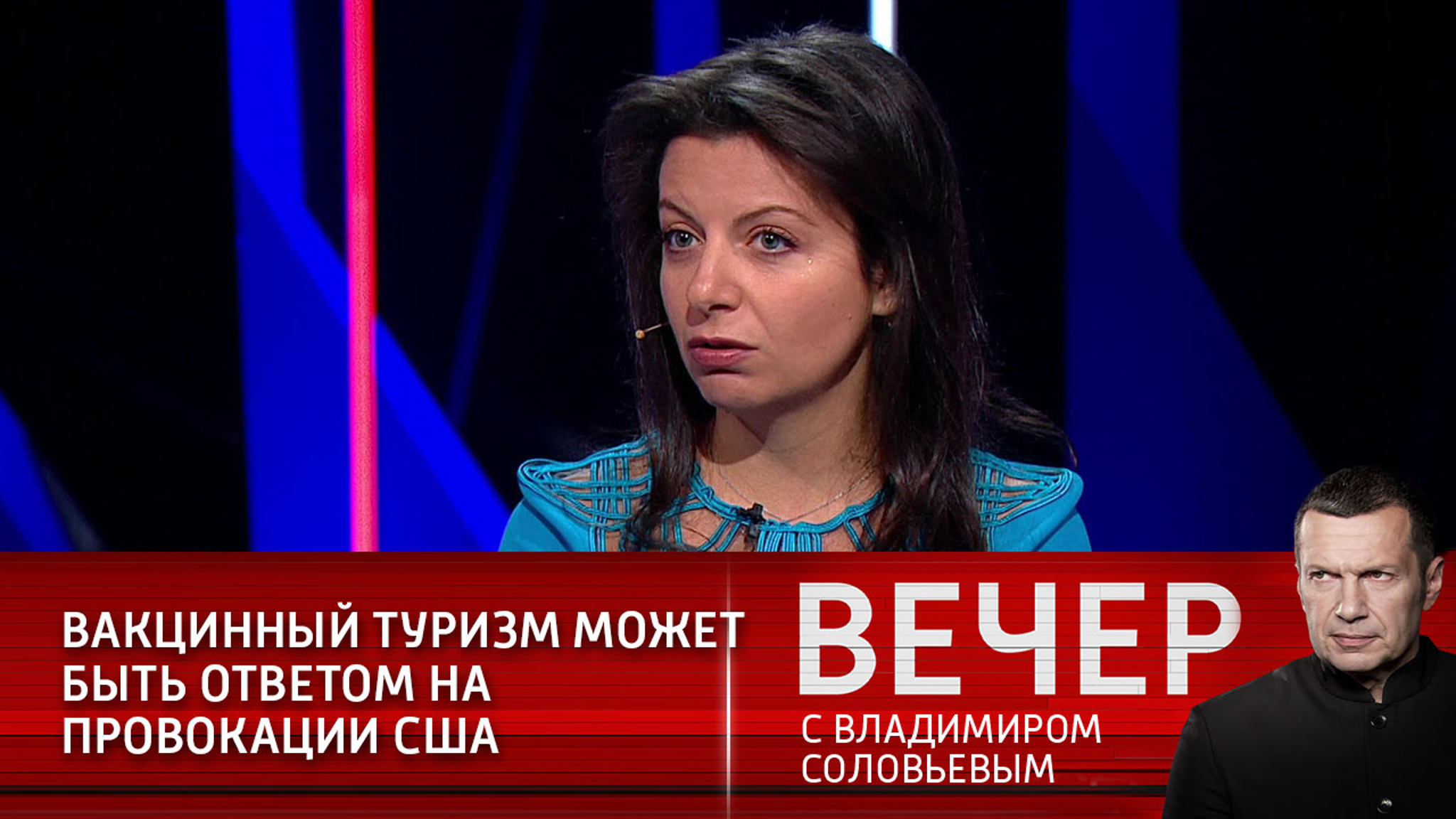 Симоньян: нужно организовать безвизовый вакцинный туризм в Россию