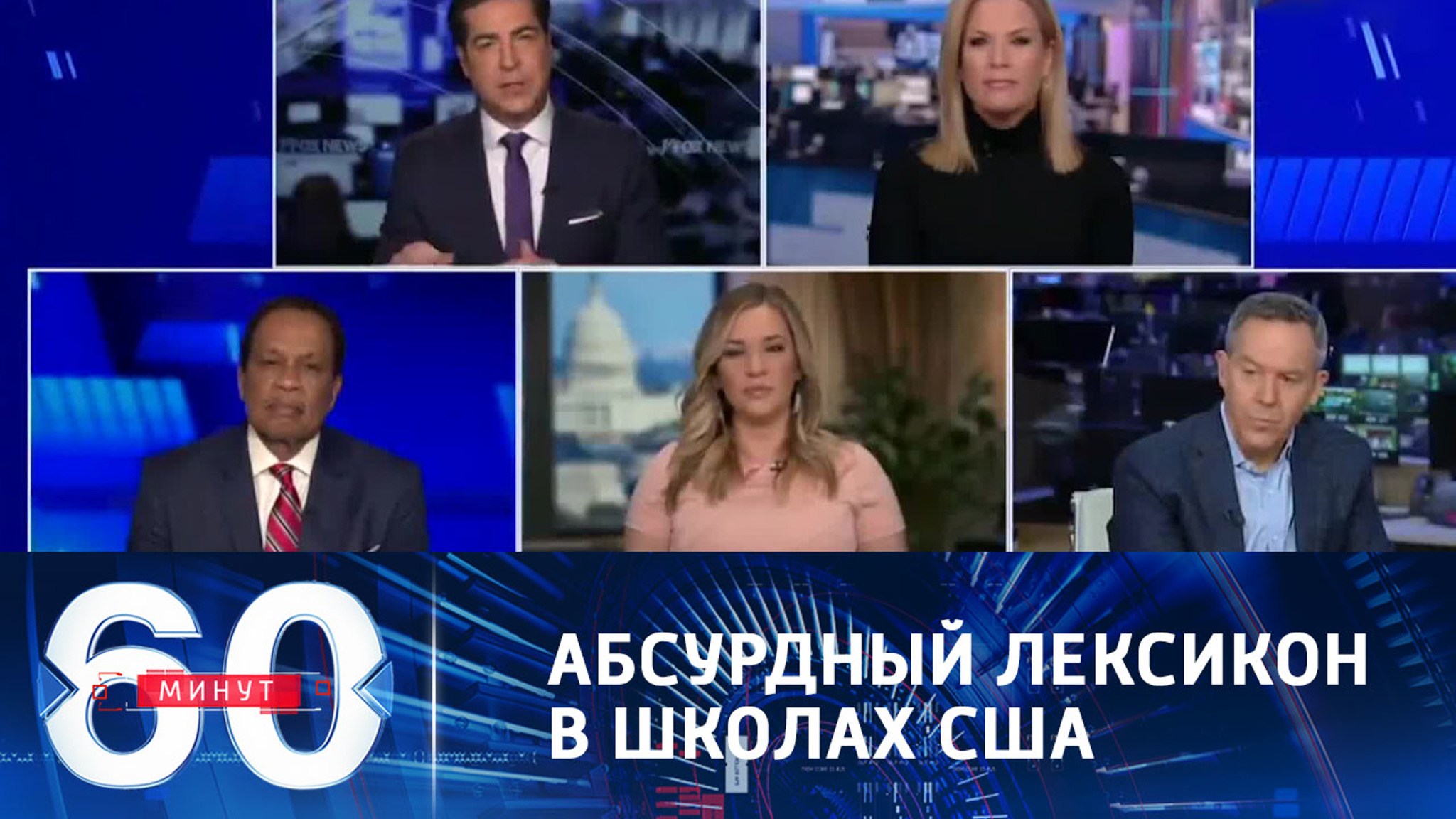 В Нью-Йорке детей учат по новой "инклюзивной" программе