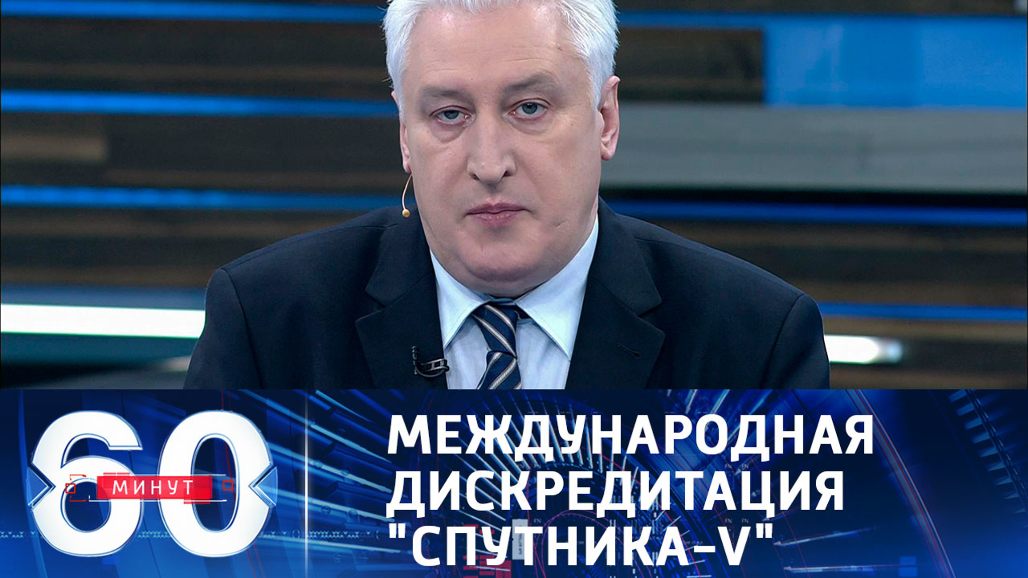 Эксперт: российским спецслужбам известно о планах по дискредитации "Спутника-V"