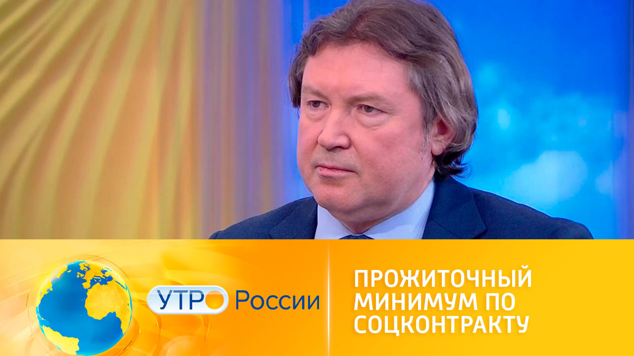 12 тысяч по соцконтракту с государством: как получить помощь