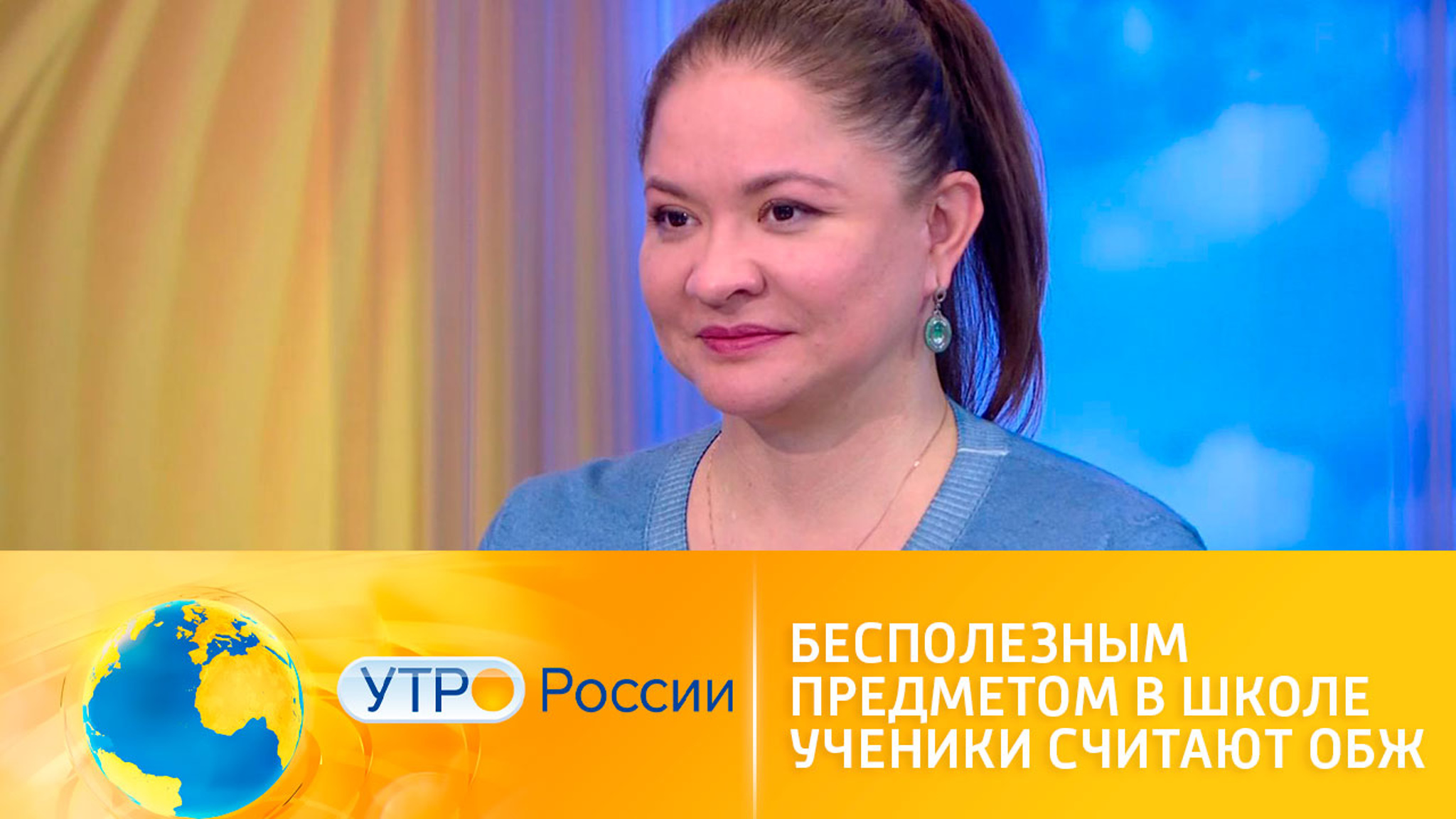 ОБЖ признали самым бесполезным предметом в школе