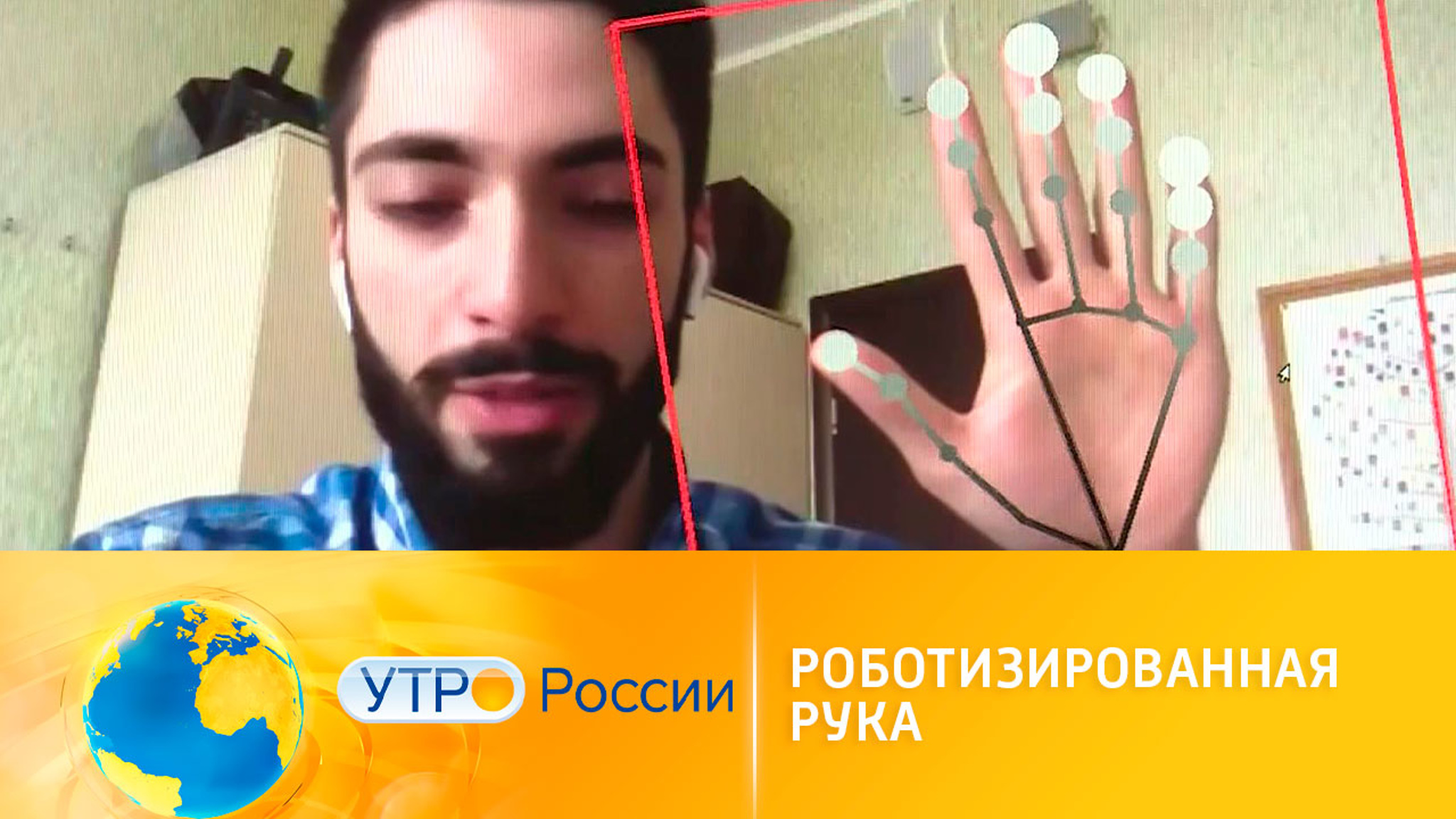 Роботизированная рука – новая разработка инженеров