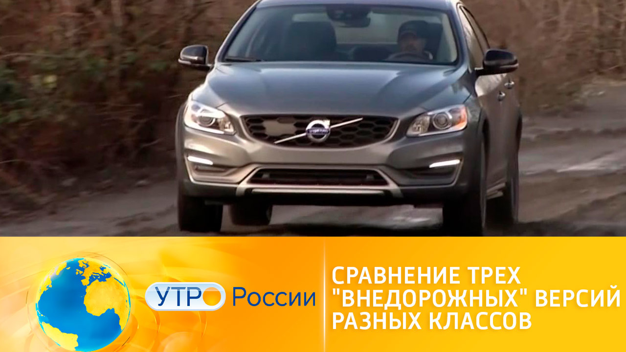 Новый тренд в автомобильной моде