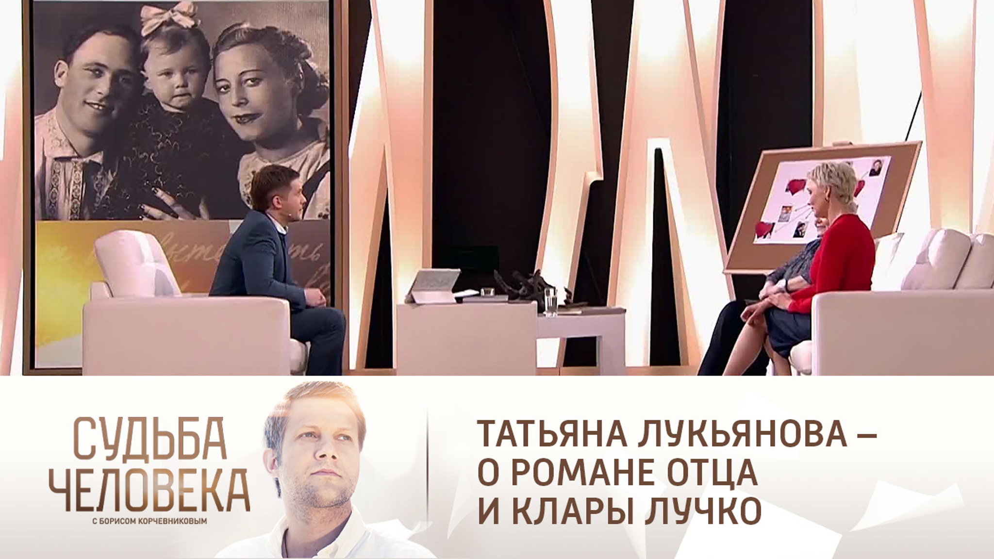 "Ударил ножом в сердце": актриса Татьяна Лукьянова – о романе отца и Клары Лучко