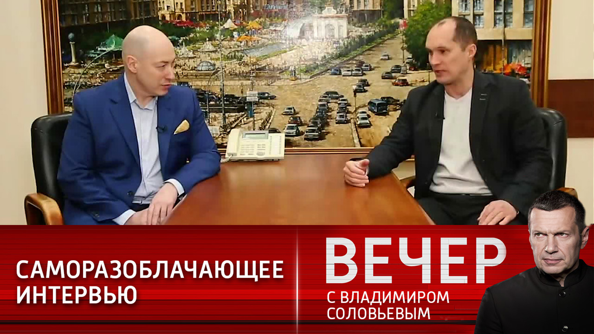 Наговорили на реальный срок: "уникальное" интервью украинского журналиста