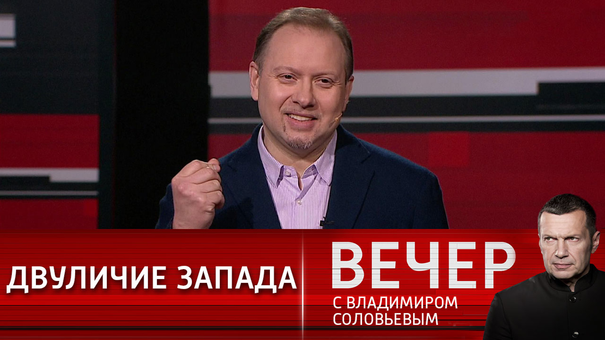 Эксперт: двуличная сущность Запада очевидна