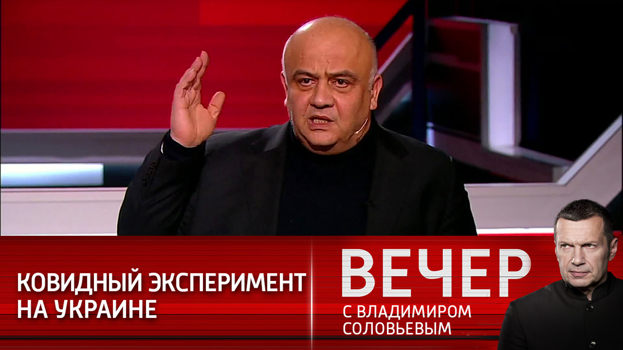 Экс-депутат Рады: Украину отдали под ковидный эксперимент