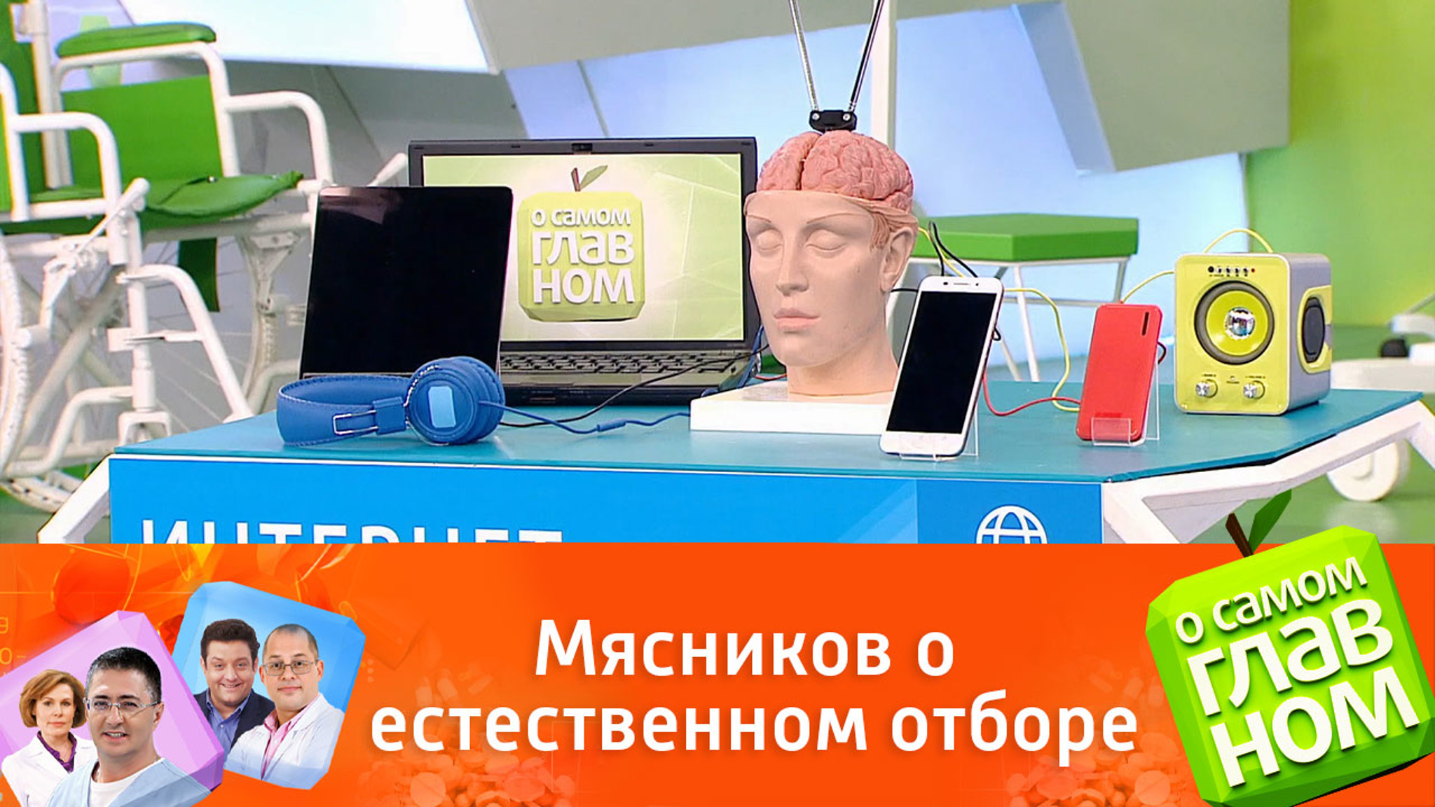"Идет селекция": Мясников о естественном отборе сегодня
