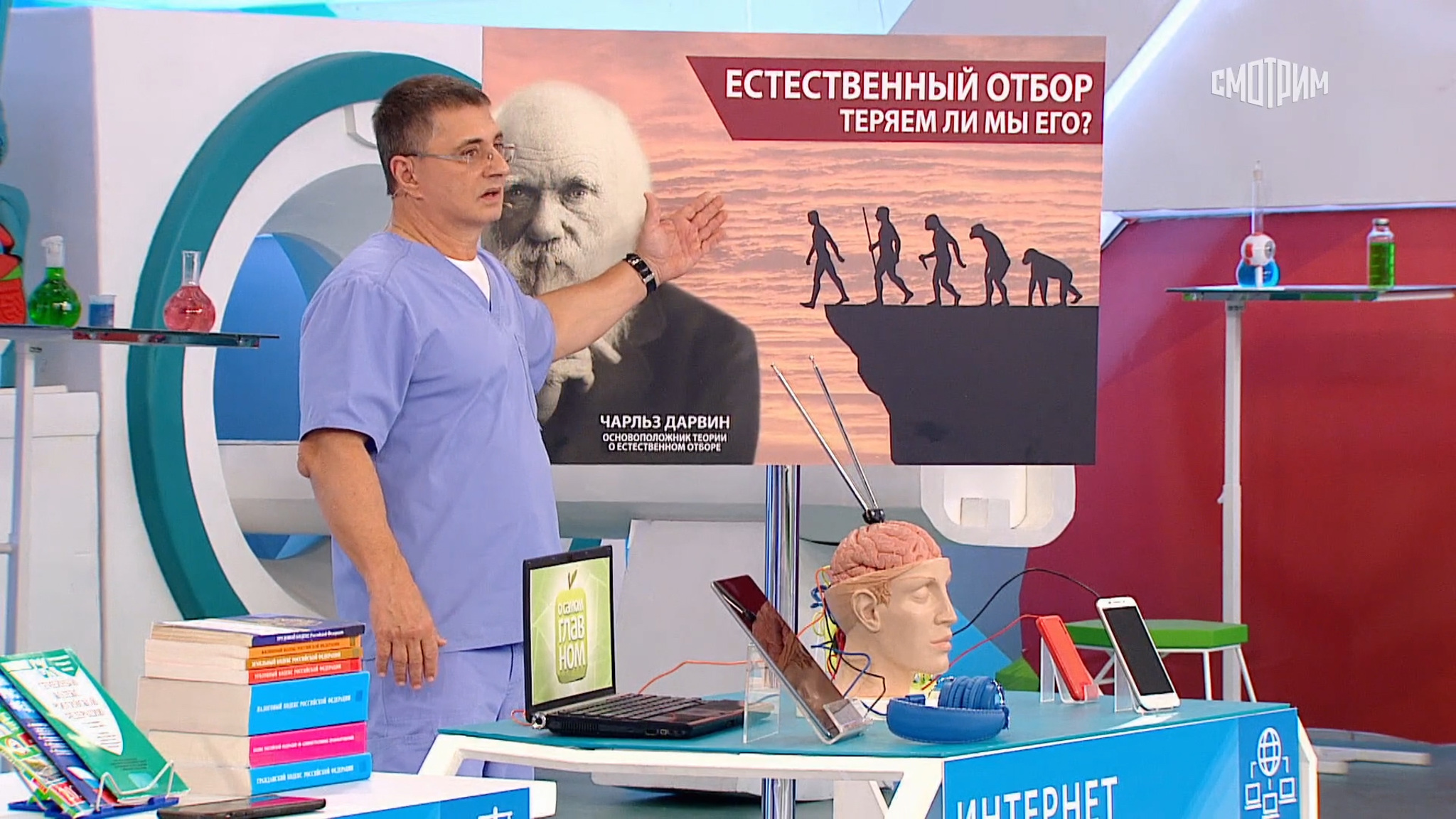 "Идет селекция": Мясников о естественном отборе сегодня